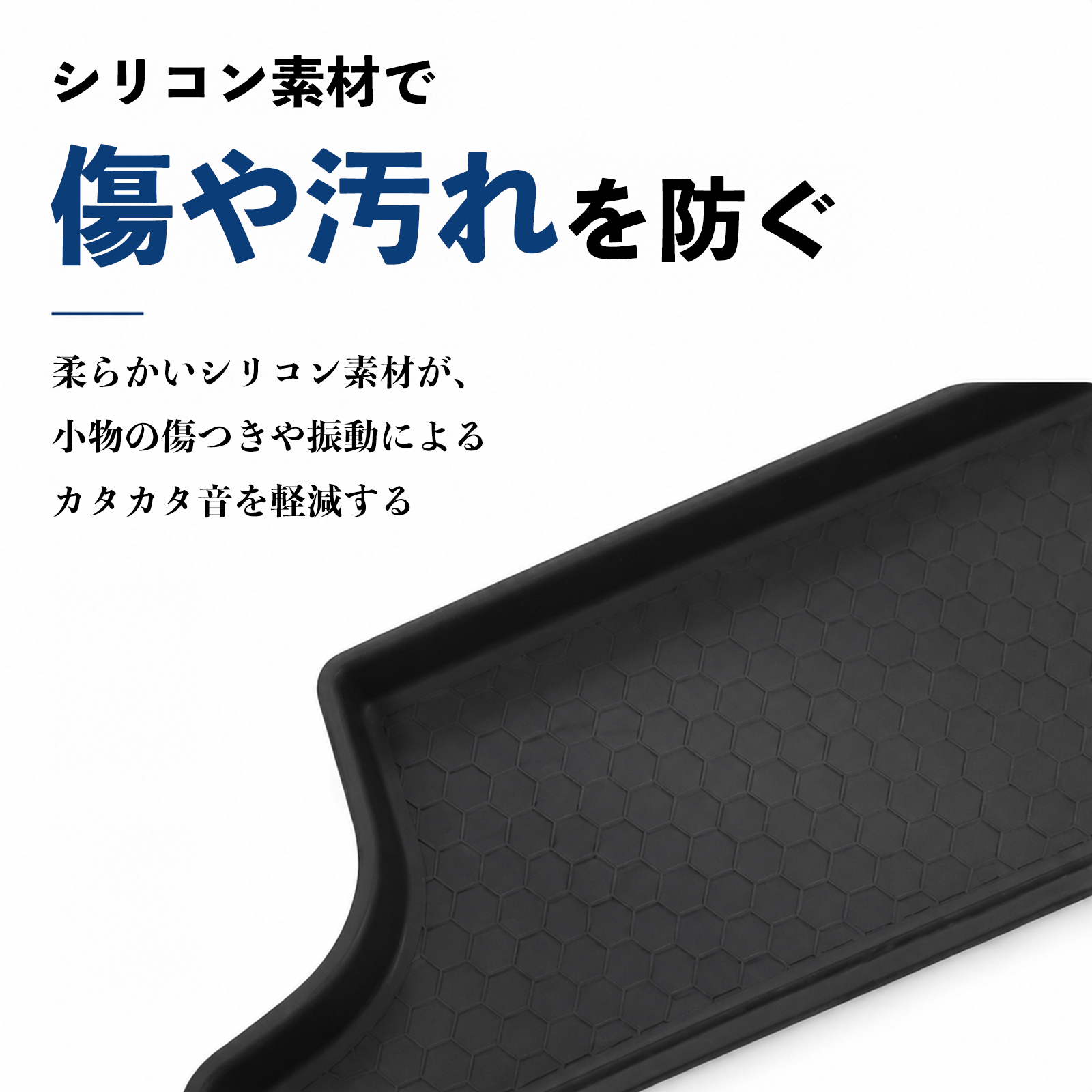 スズキ ジムニー JC74W 5ドア専用 助手席トレイ 収納トレイ オープントレイマット ラバーマット 小物入れ 滑り止め 防水 防汚 傷防止  WeCar |  | 06