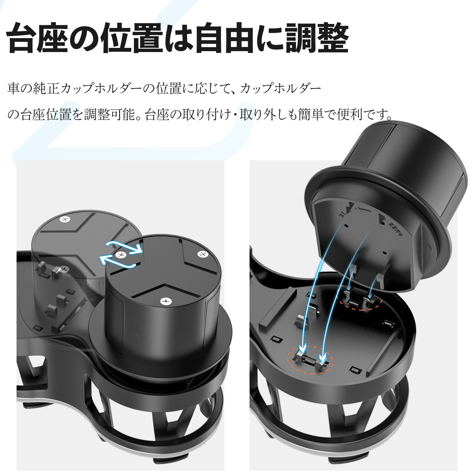 日産 セレナ C26 c27 車用ドリンクホルダー 2in1 丸型 多機能 2