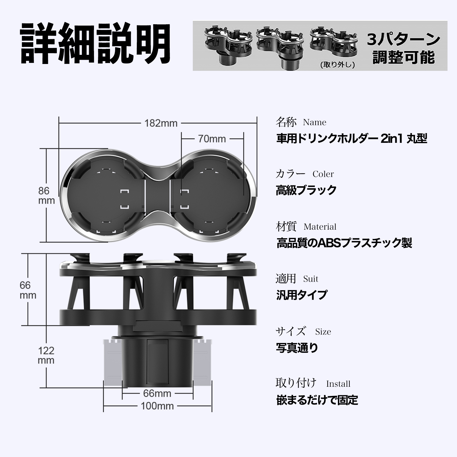 日産 スカイライン V37 グレード 車用ドリンクホルダー 2in1 丸