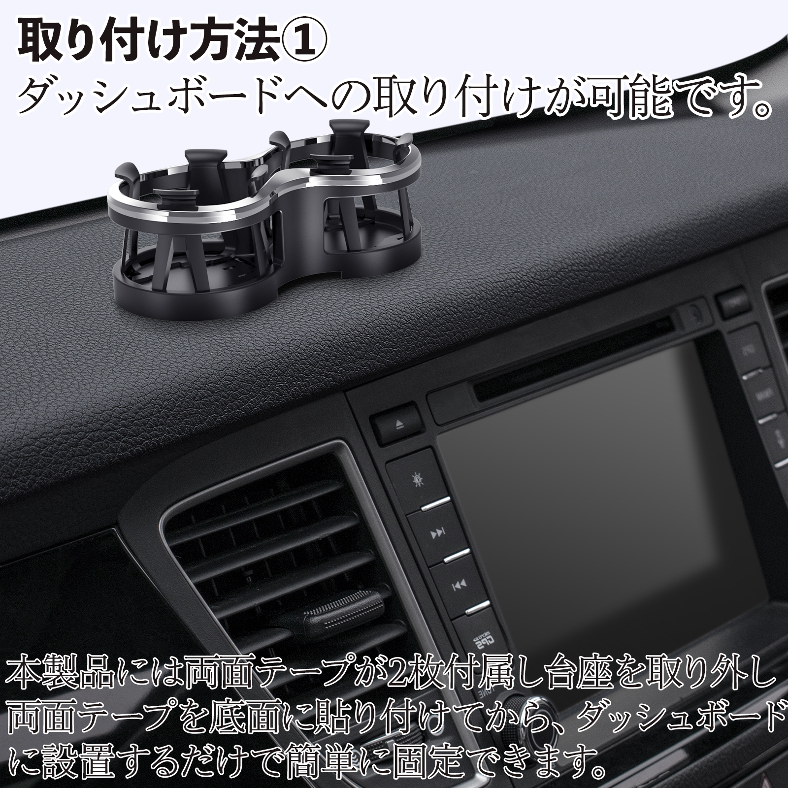 日産 リーフ ZE1 車用ドリンクホルダー 2in1 丸型 多機能 2つ