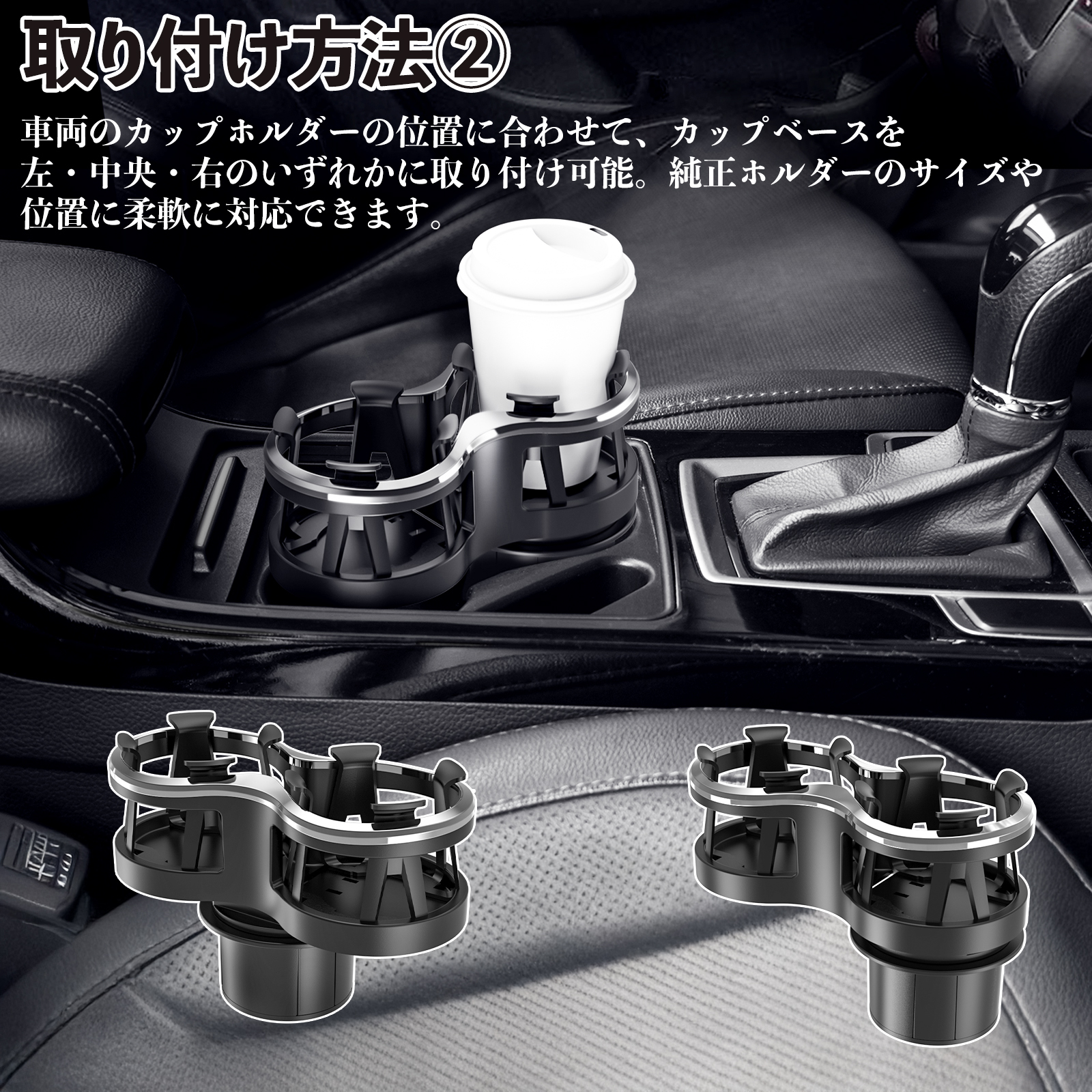 ヴォクシー ノア 80系 専用 エアコンドリンクホルダー SYNV9