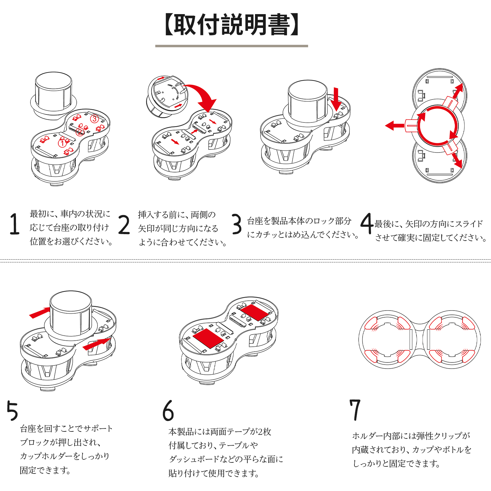 日産 リーフ ZE1 車用ドリンクホルダー 2in1 丸型 多機能 2つ
