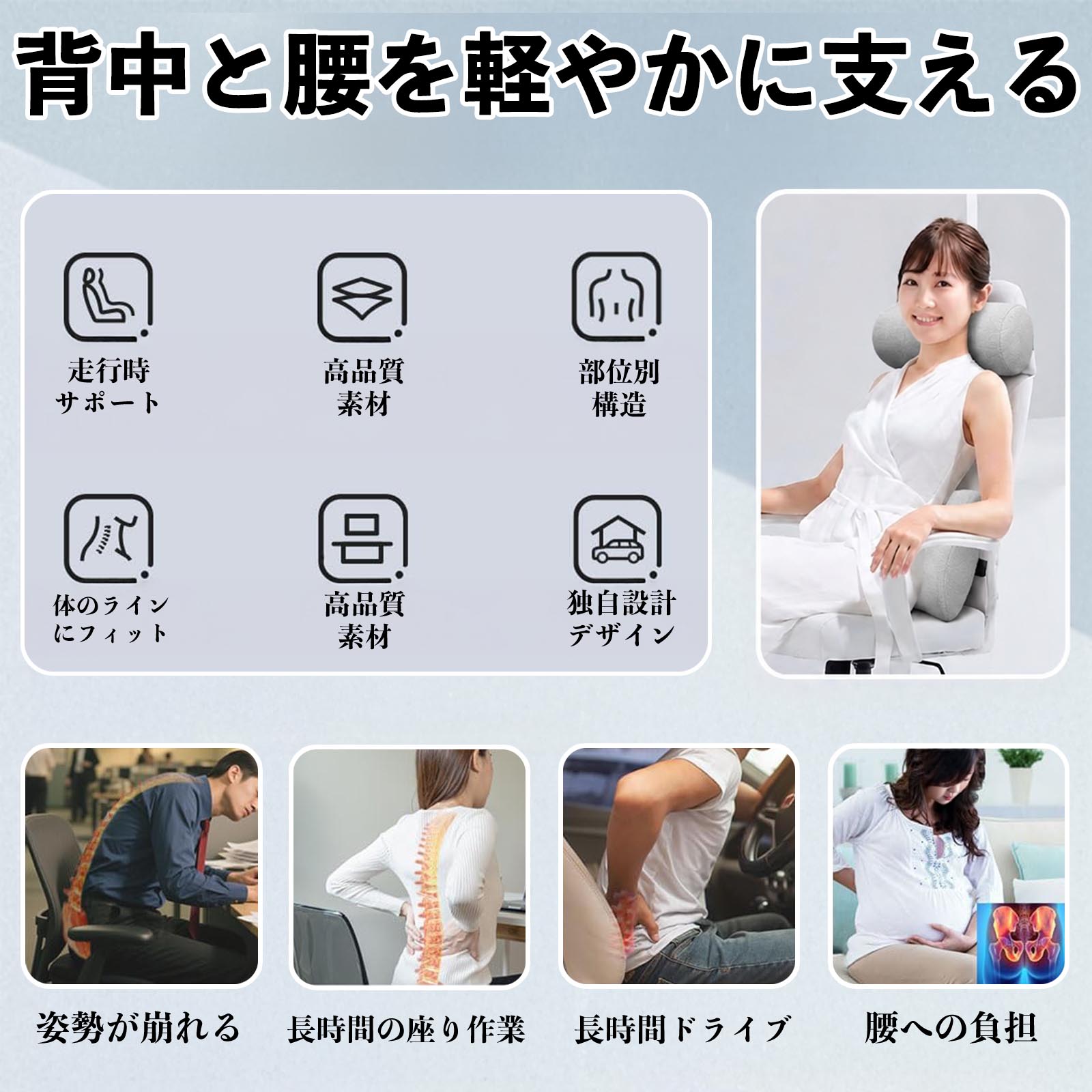 スズキ ワゴンRカスタムZ 車用 腰クッション ヘッドレスト ランバー