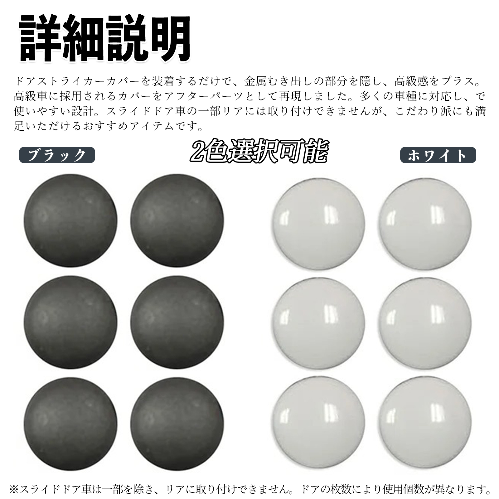 ダイハツ コペン GRスポーツ LA400 ネジカバー ビス保護カバー