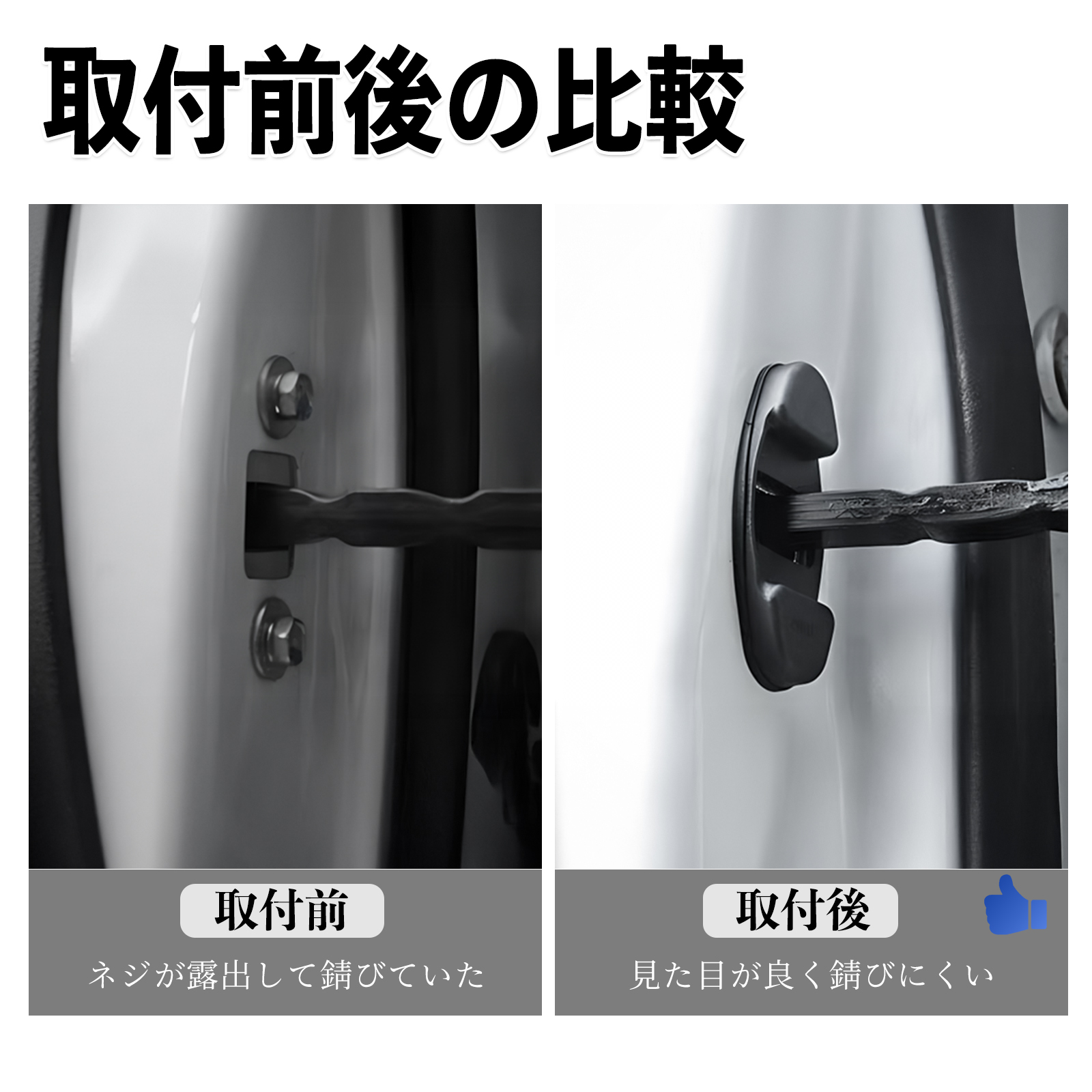 フォレスター SK SK9 SKE SK5 ドアチェックカバー ドアチェック