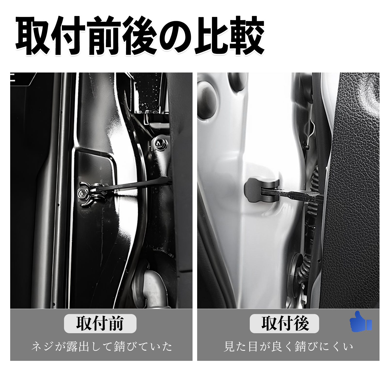 BRZ ZD8 ドアヒンジカバー ドア ストッパーカバー カスタム パーツ