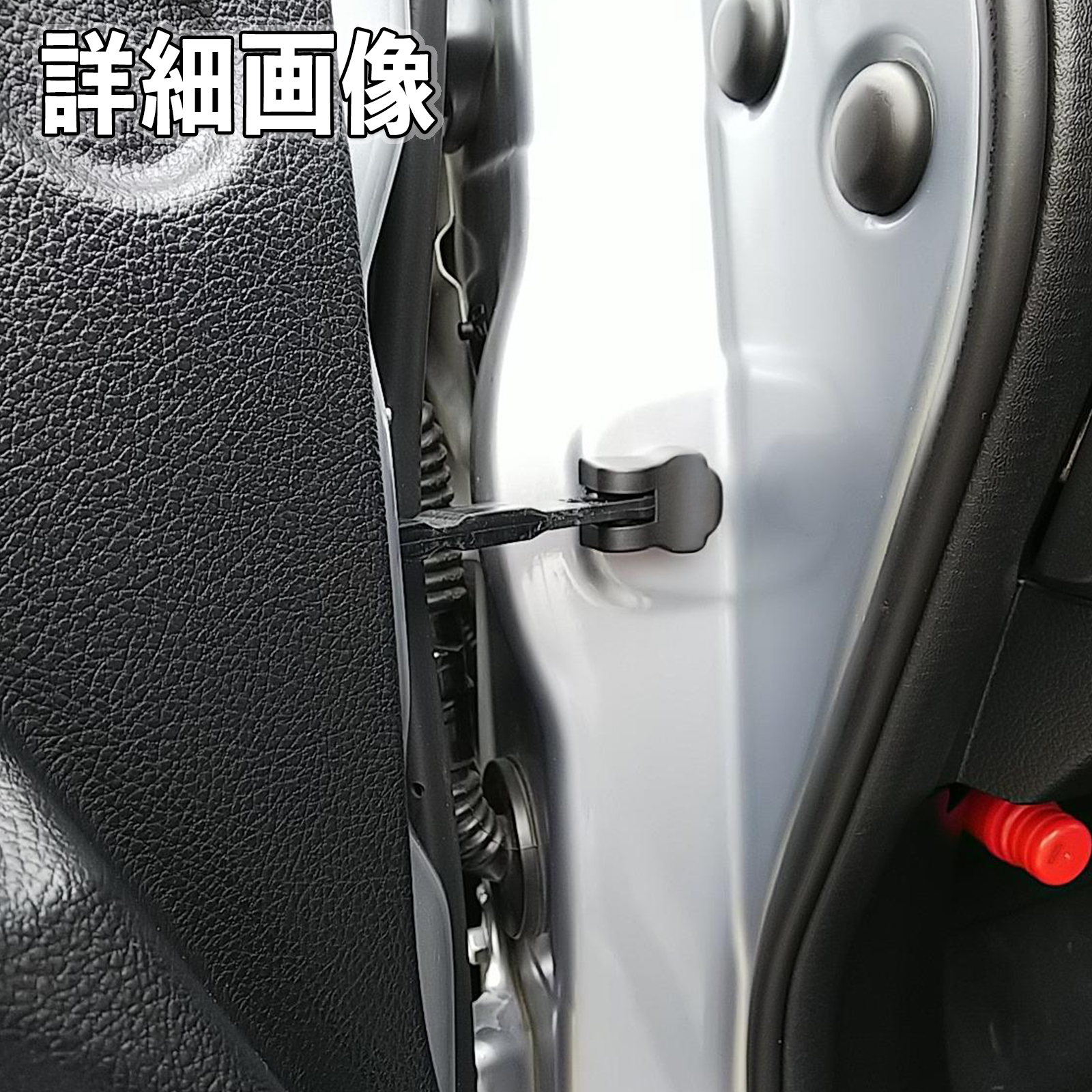 フォレスター SK SK9 SKE SK5 ドアヒンジカバー ドア ストッパーカバー