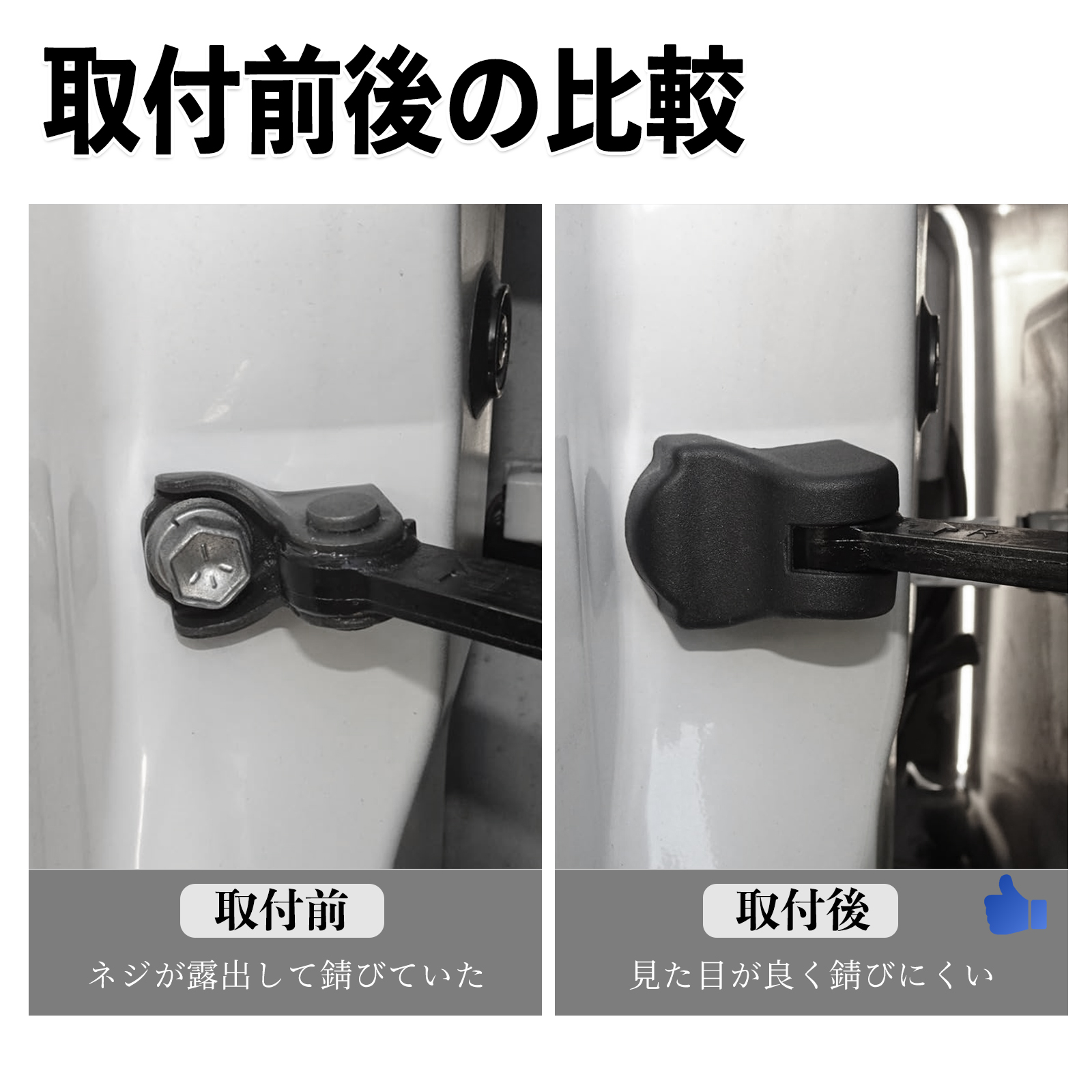 セレナ C28 ドアヒンジカバー ドア ストッパーカバー パーツ