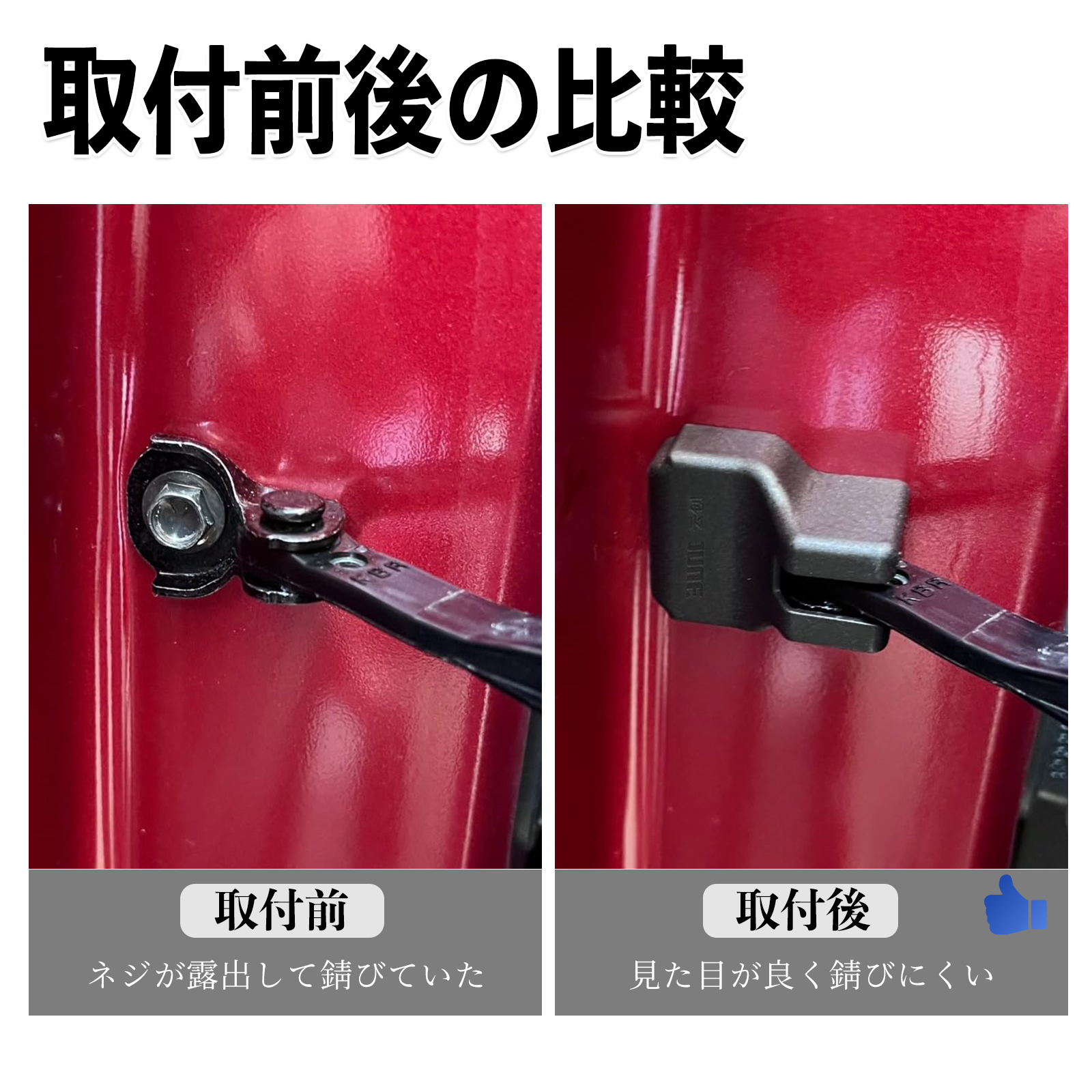 CX-30 DM ドアヒンジカバー ドア ストッパーカバー パーツ