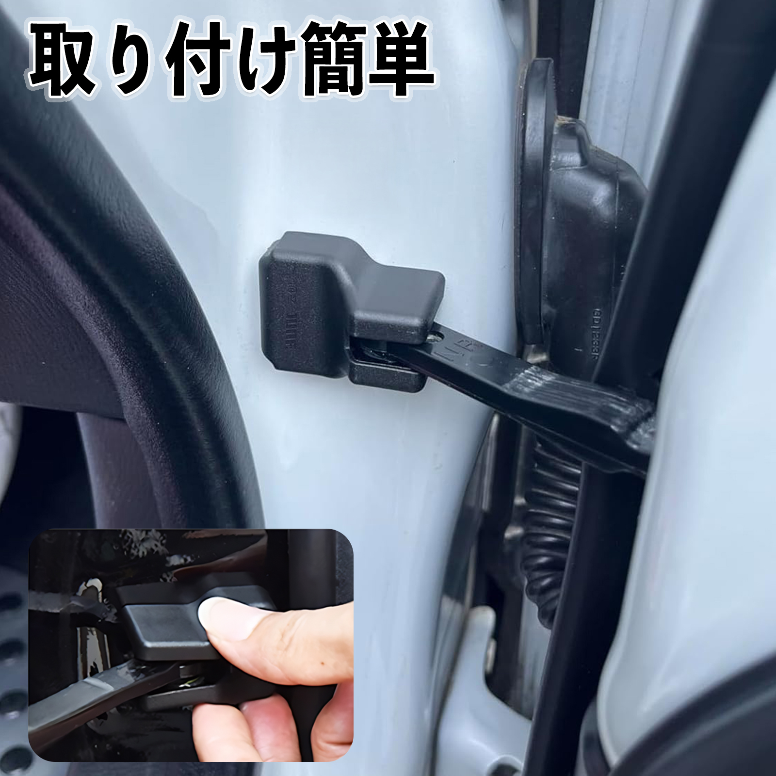 CX-30 DM ドアヒンジカバー ドア ストッパーカバー パーツ