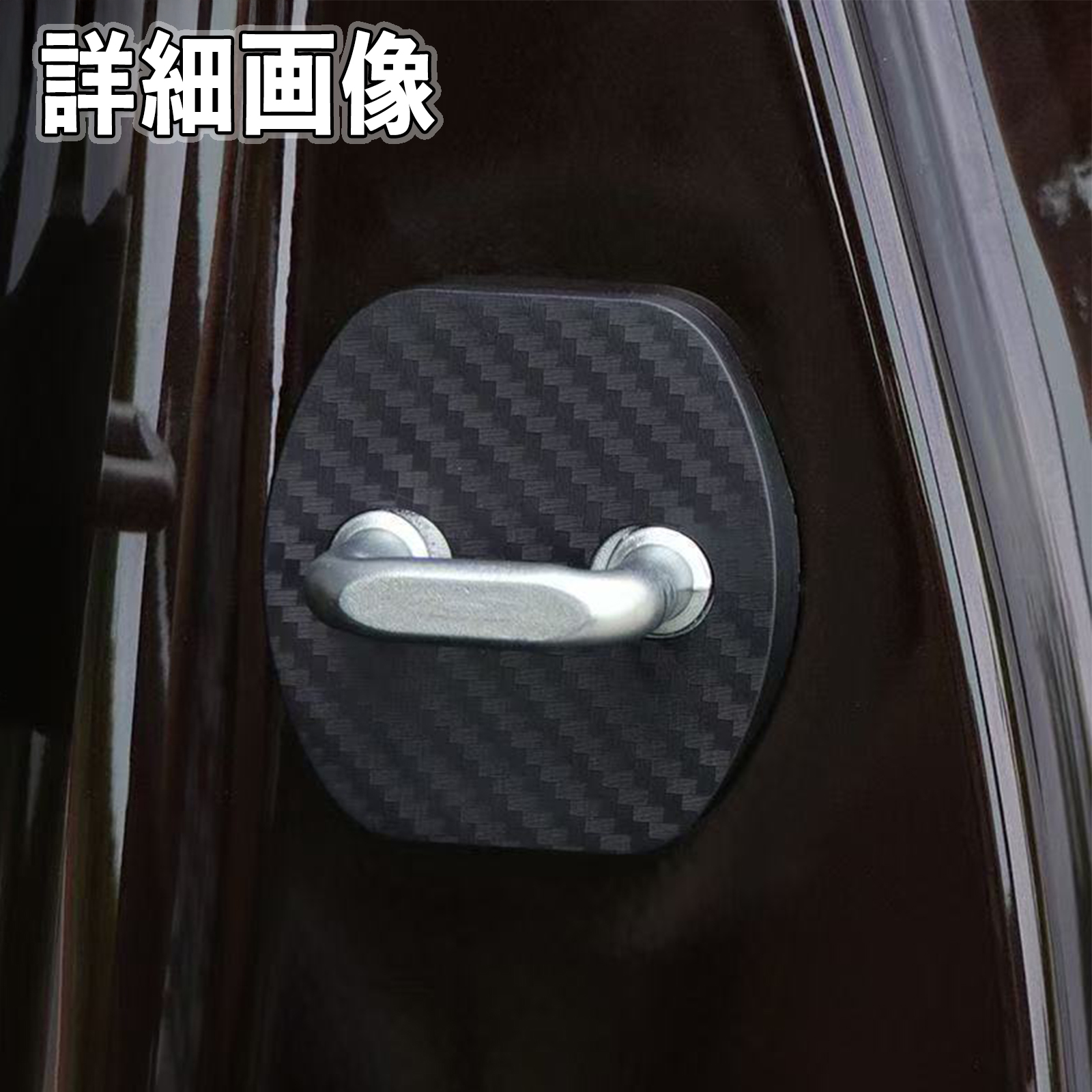 セレナ C26 FNC26 HFC26 NC26 FC26 HC26 ドアストライカーカバー