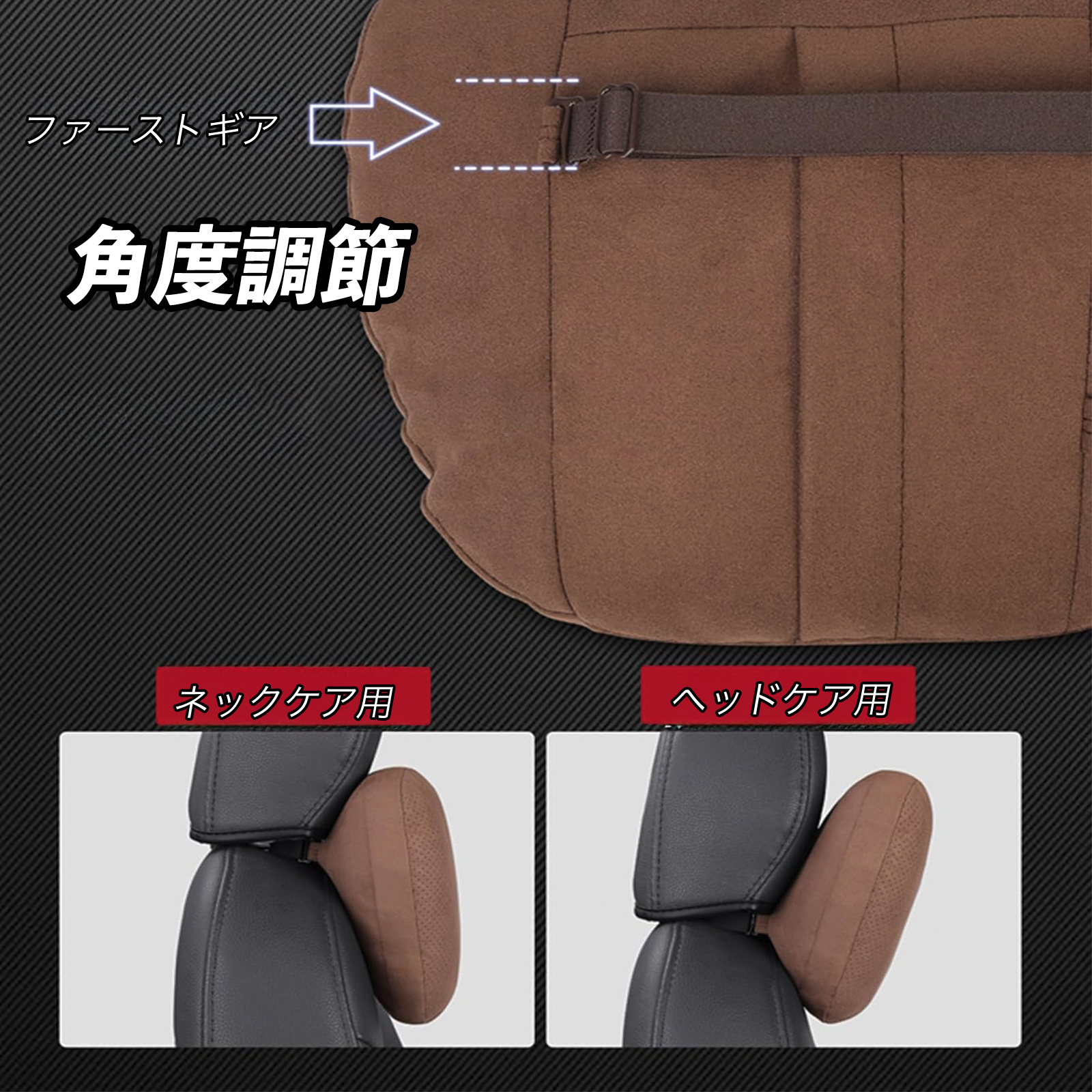 日産 ラティオ ヘッドレスト ネックピロー ネックパッド 枕 クッション 後付け 首枕 車 子供 車中泊 運転 スエード生地 低反発 2個セット WeCar |  | 09