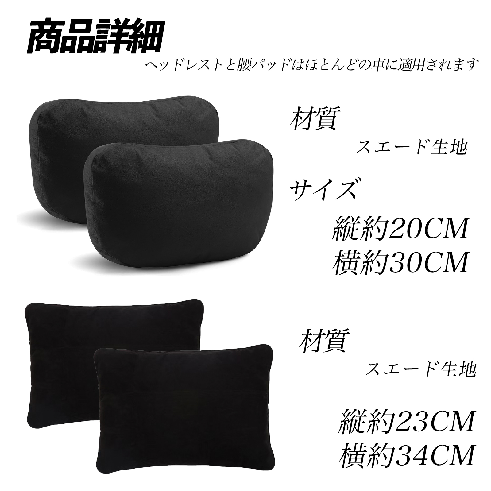 日産 ラティオ ヘッドレスト ネックピロー ネックパッド 枕 クッション 後付け 首枕 車 子供 車中泊 運転 スエード生地 低反発 2個セット WeCar |  | 01