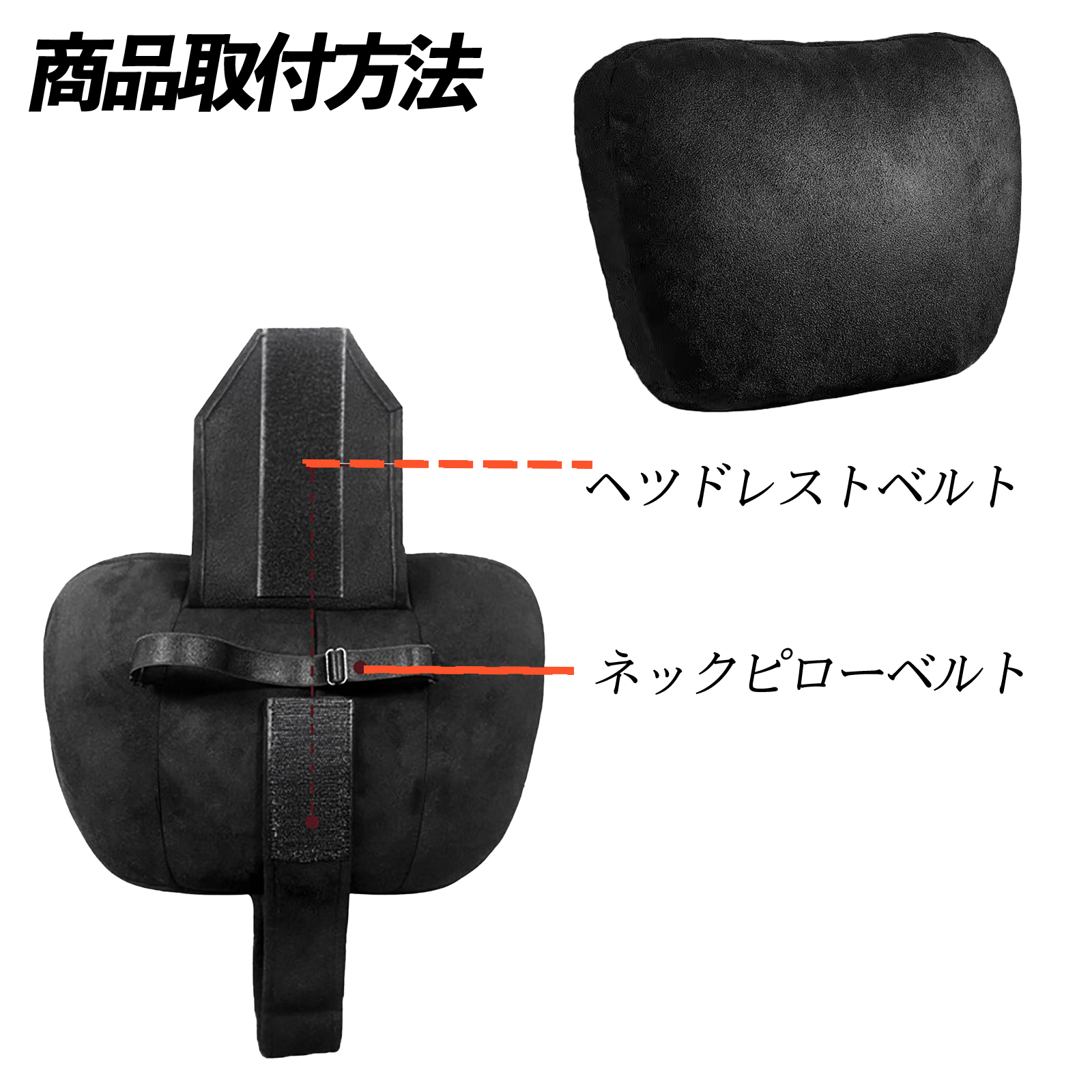 日産 ラティオ ヘッドレスト ネックピロー ネックパッド 枕 クッション 後付け 首枕 車 子供 車中泊 運転 スエード生地 低反発 2個セット WeCar |  | 03