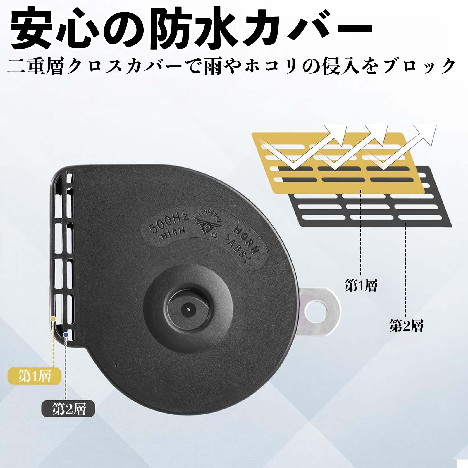 アウトランダーPHEV GN0W ホーン クラクション ダブルホーン レクサス風 純正サウンド 平型端子配線付き 12V 保安基準適合 105dB WeCar |  | 08