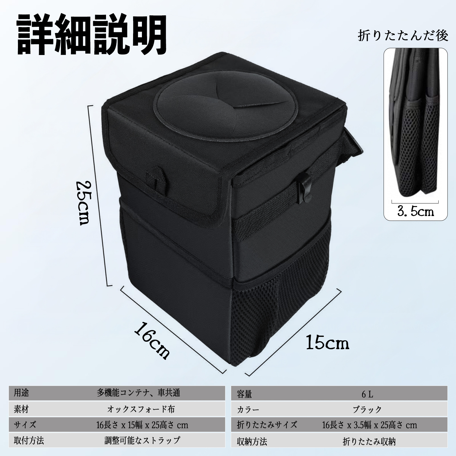 N-BOXスラッシュ JF1 JF2 車用ゴミ...の詳細画像1