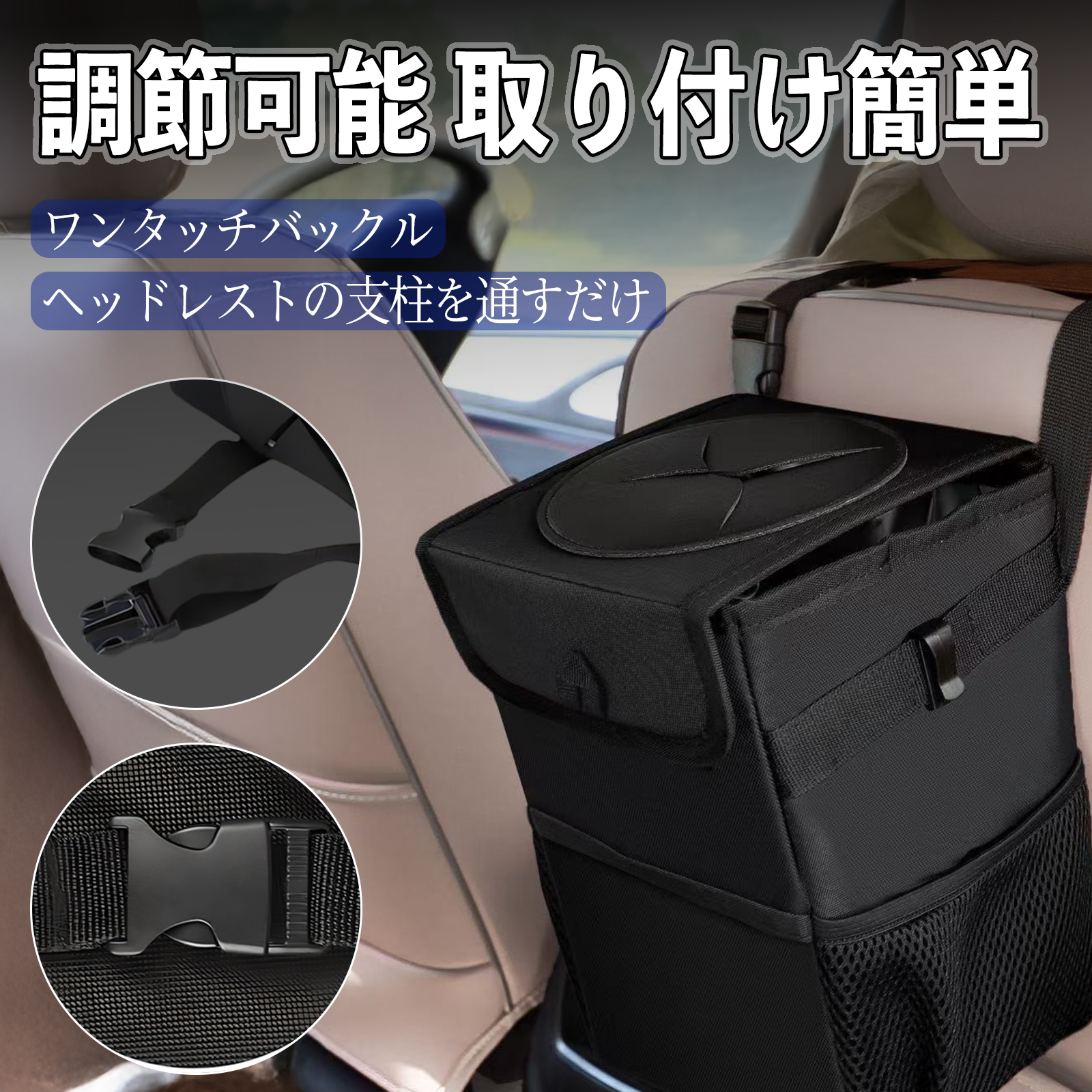 N-BOXスラッシュ JF1 JF2 車用ゴミ...の詳細画像3