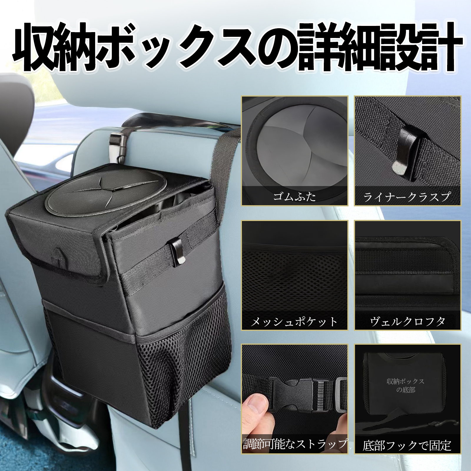 N-BOXスラッシュ JF1 JF2 車用ゴミ...の詳細画像5