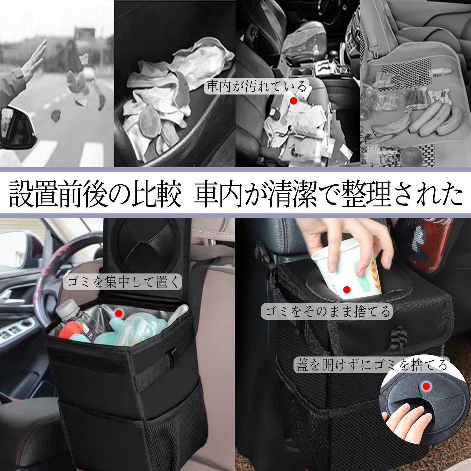 ノア ヴォクシー 70系 車用ゴミ箱 蓋付き 車用収納ボックス 車用ゴミ袋