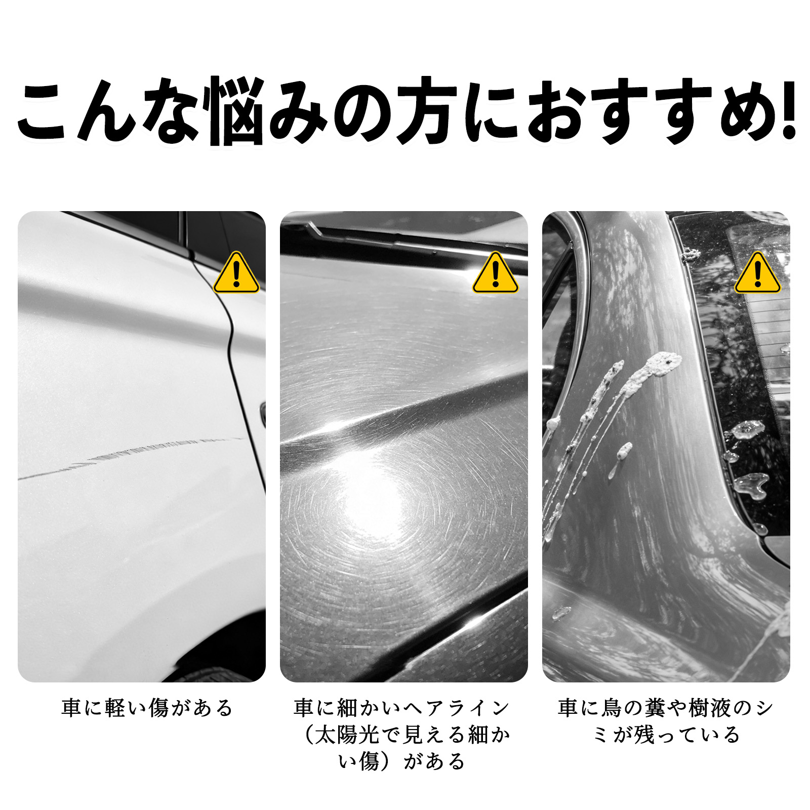 トヨタ カローラクロス 車用 クロス 傷消し スクラッチ 補修 外装