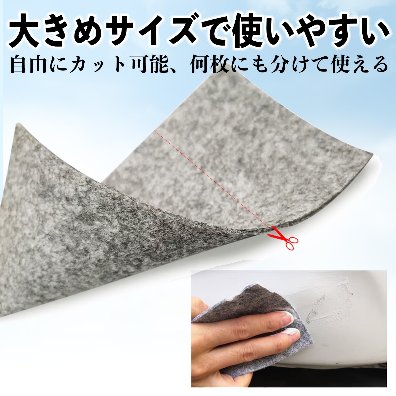 日産 キューブ CUBE Z12系 車用 クロス 傷消し スクラッチ 補修 外装