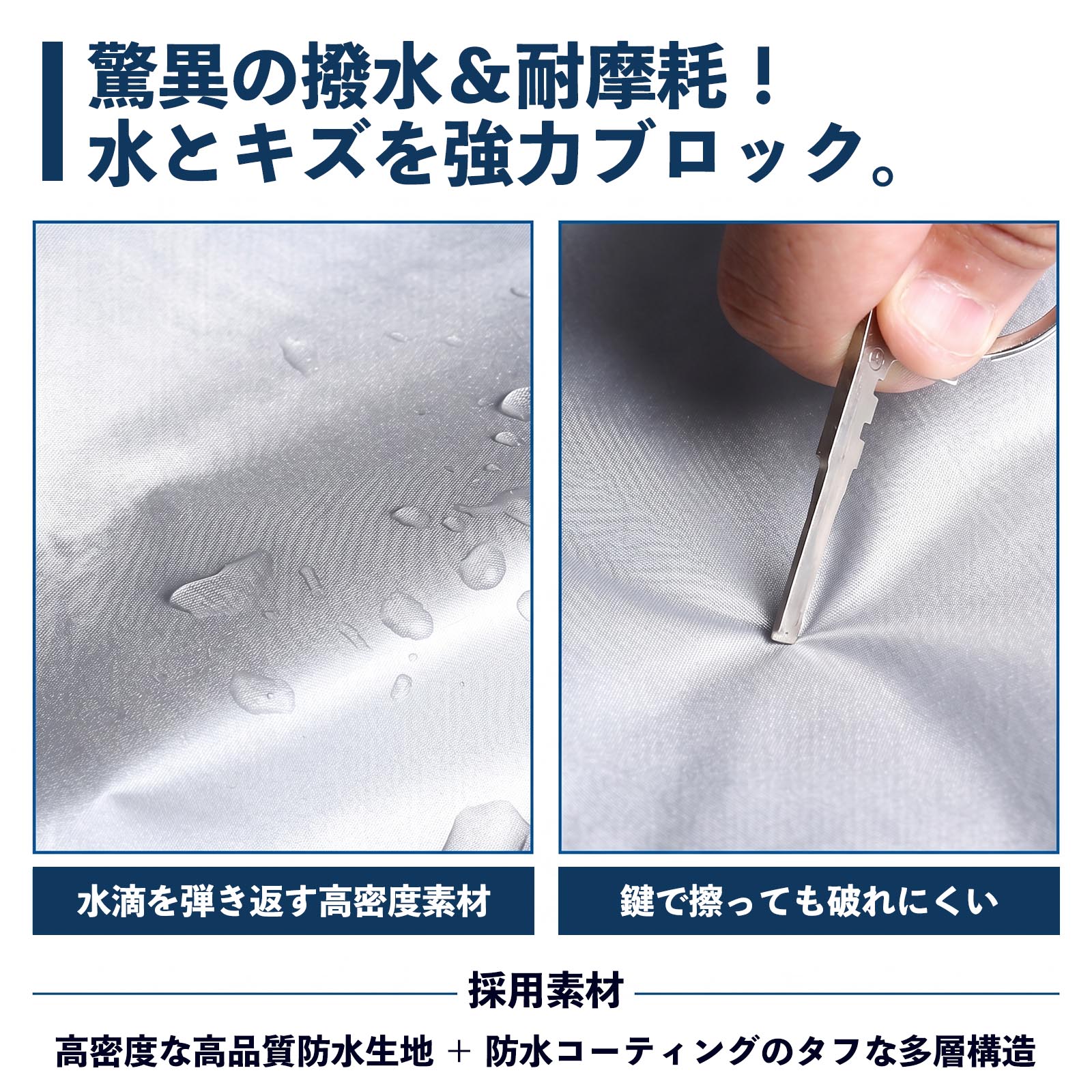 汎用車種 ボディカバー 車用 車カバー ドア開閉可能 サイドジッパー