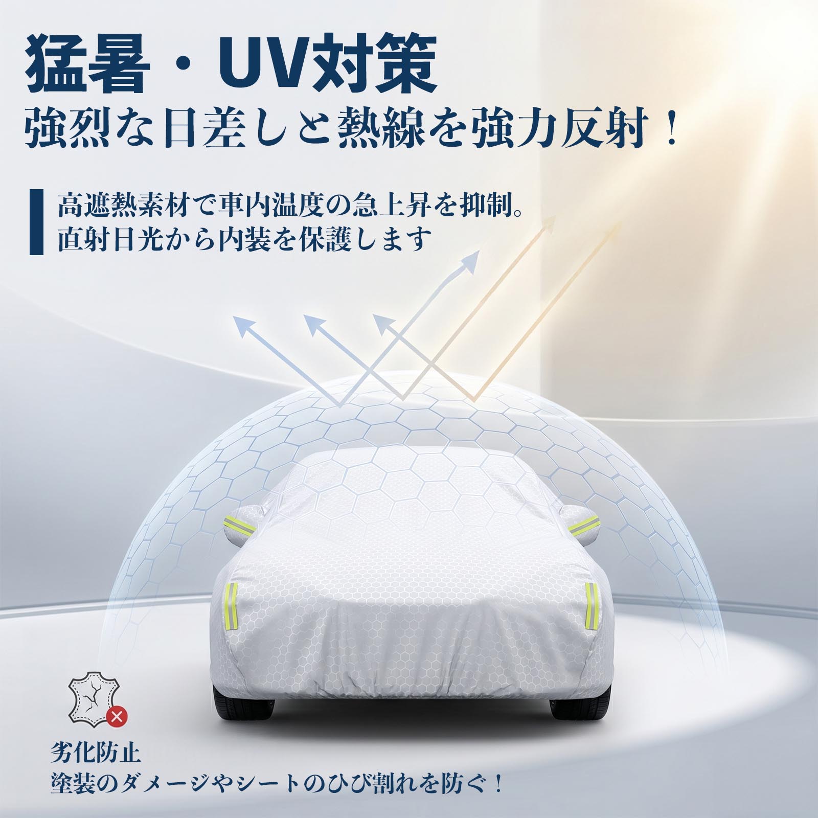トヨタ ランドクルーザー 300系 ボディカバー 車用 車カバー ドア開閉