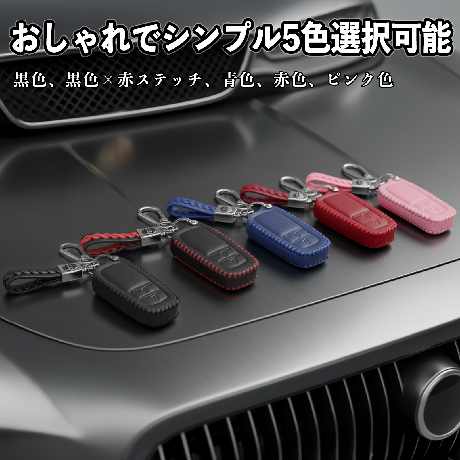 クラウン クロスオーバー TZSH35 スマートキー ケース キーカバー 車用