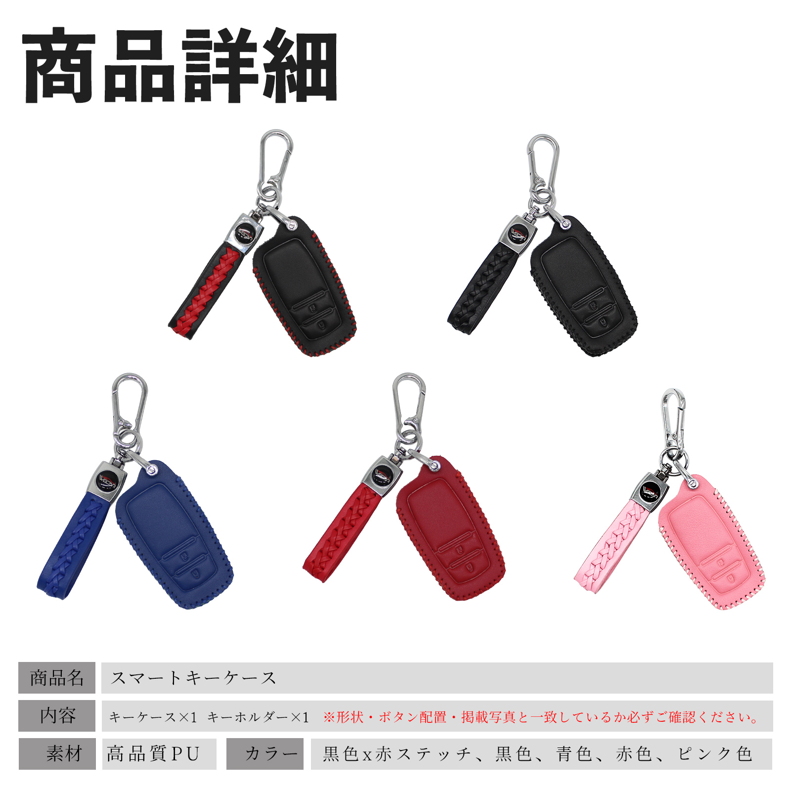カローラツーリング MZEA17W ZWE21#W スマートキー ケース キーカバー