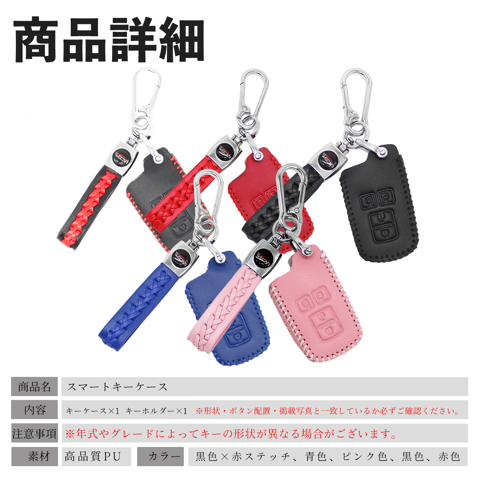 シエンタ 170系 NSP170G スマートキー ケース キーカバー 車用 キー