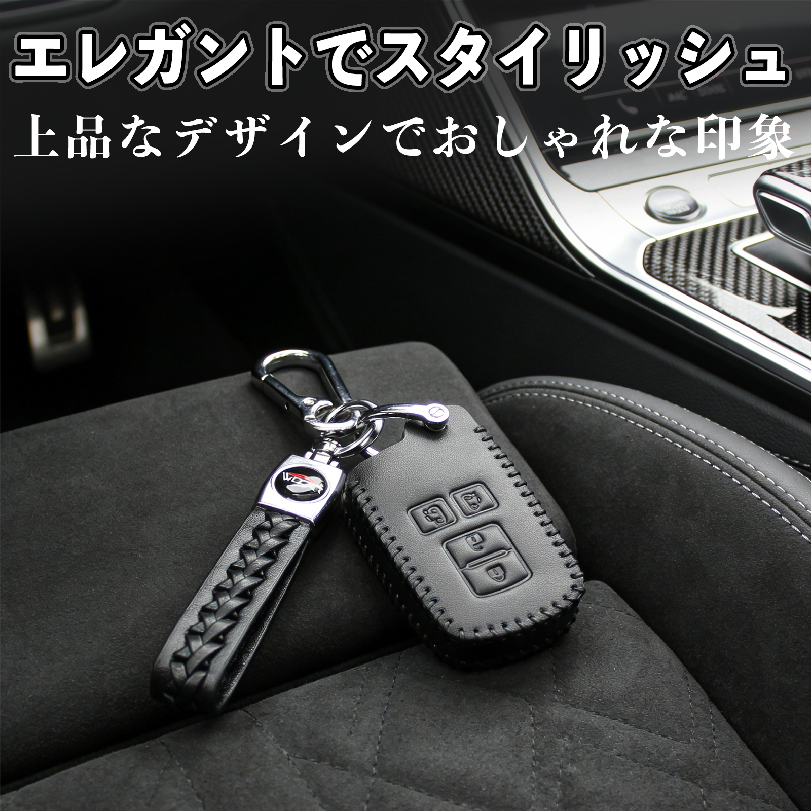 ノア 80系 Z#R8#W スマートキー ケース キーカバー 車用 キーケース