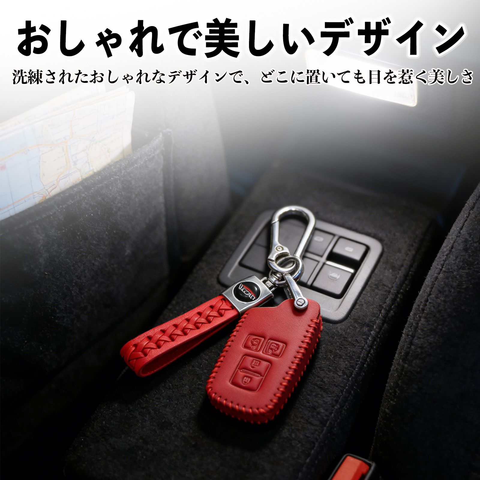 ヴォクシー80系 Z#R8#W スマートキー ケース キーカバー 車用 キー