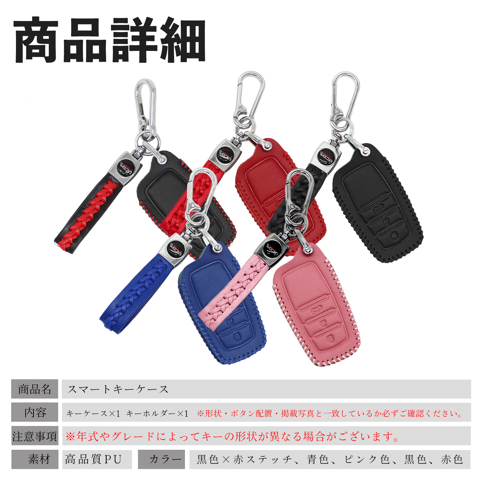 ヴォクシー90系 MZRA9#W ZWR9#W スマートキー ケース キーカバー 車用