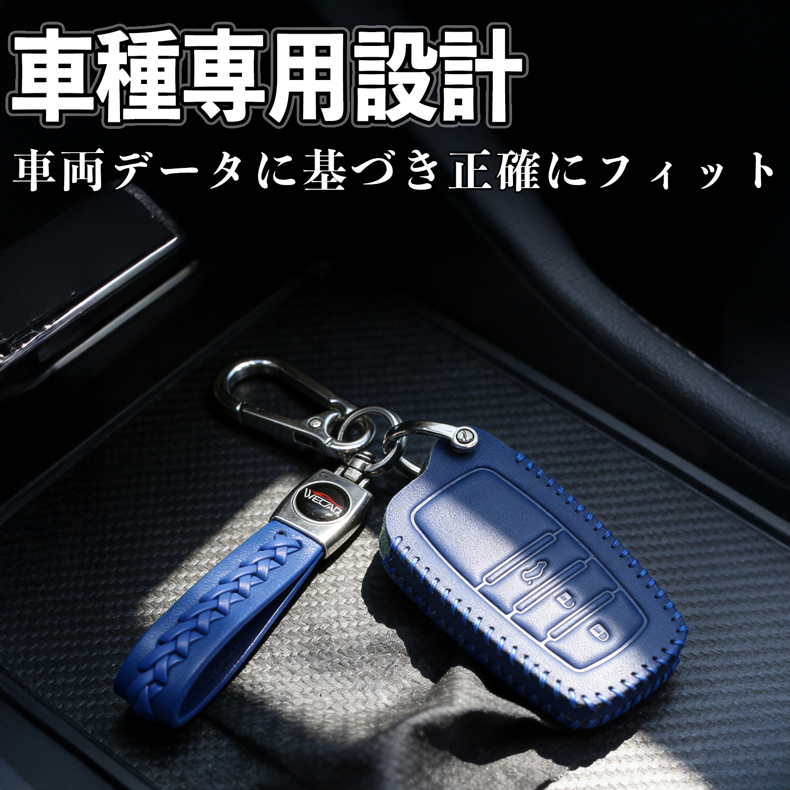 ランドクルーザー 250 TRJ250W GDJ250W スマートキー ケース キー