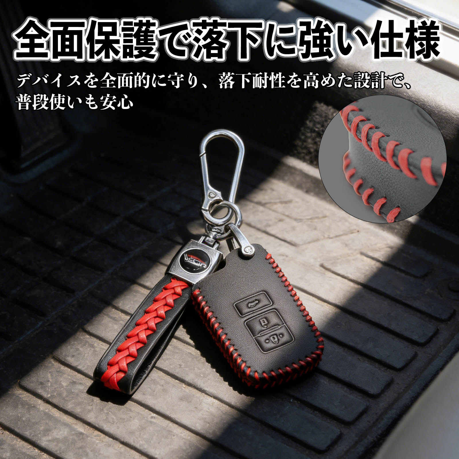カムリ AVV50 スマートキーケース 革 車の鍵 キーカバー 車用 キー