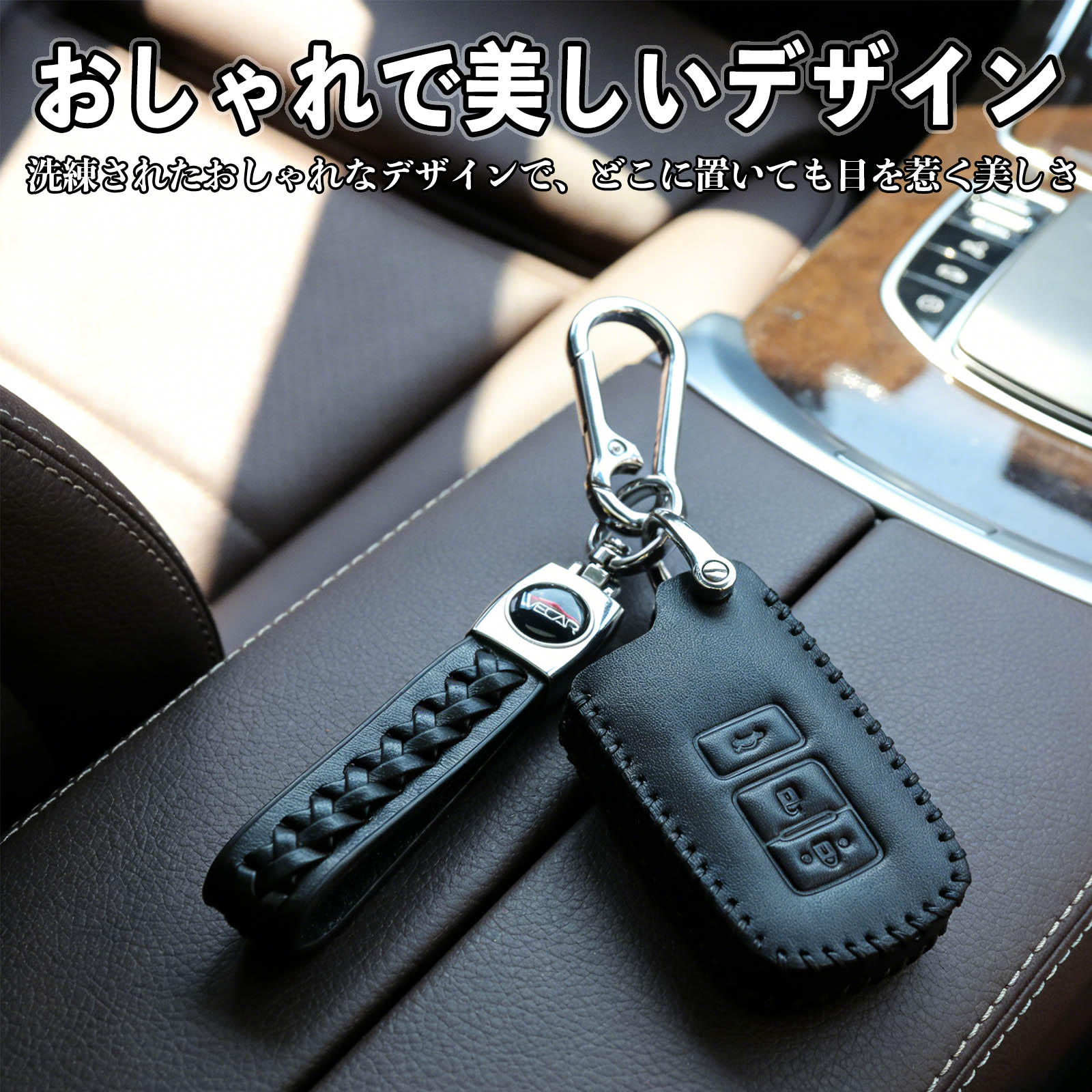 50カムリ　スマートキーセット カムリ AVV50 スマートキーケース 革 車の鍵 キーカバー 車用 キー