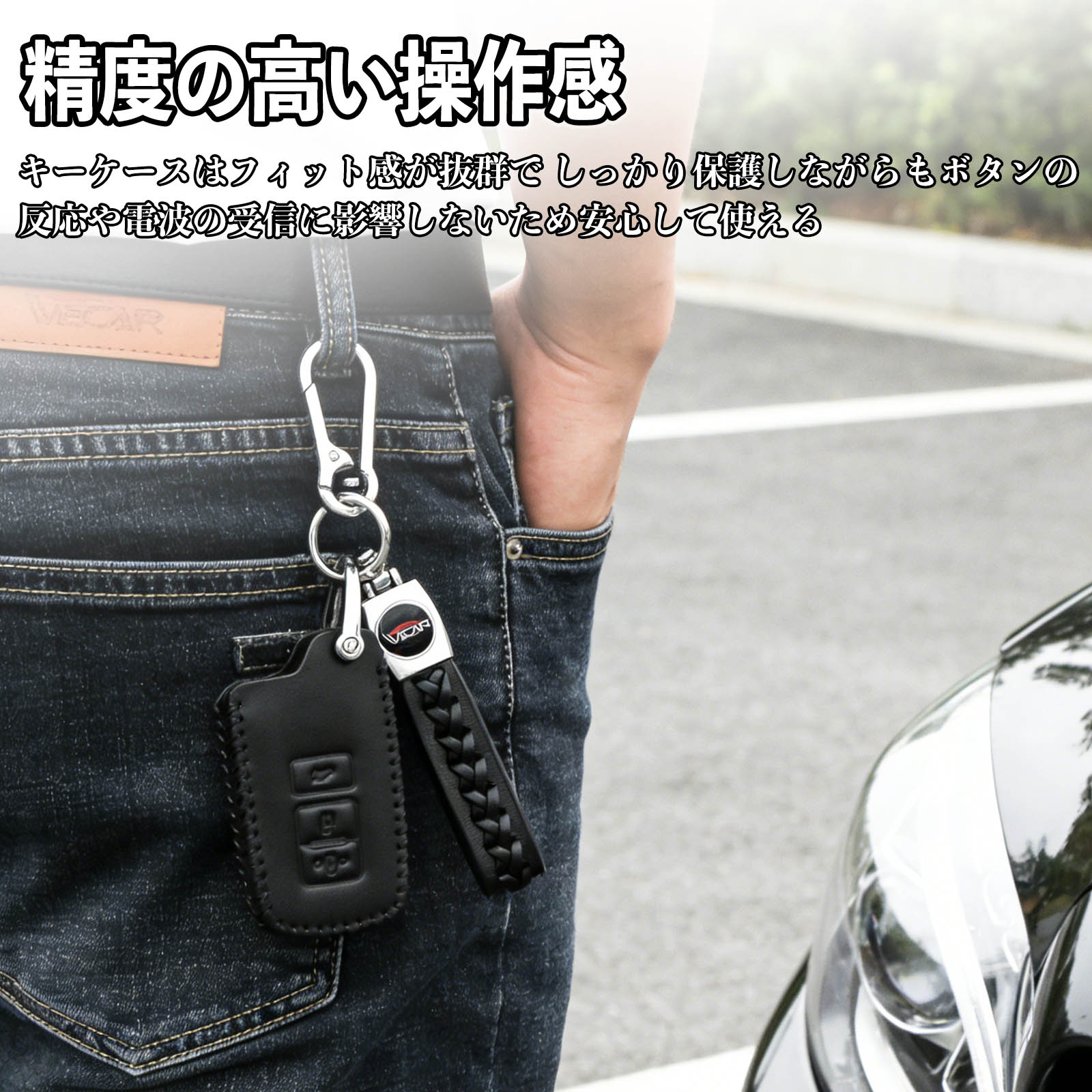 カムリ AVV50 スマートキーケース 革 車の鍵 キーカバー 車用 キー
