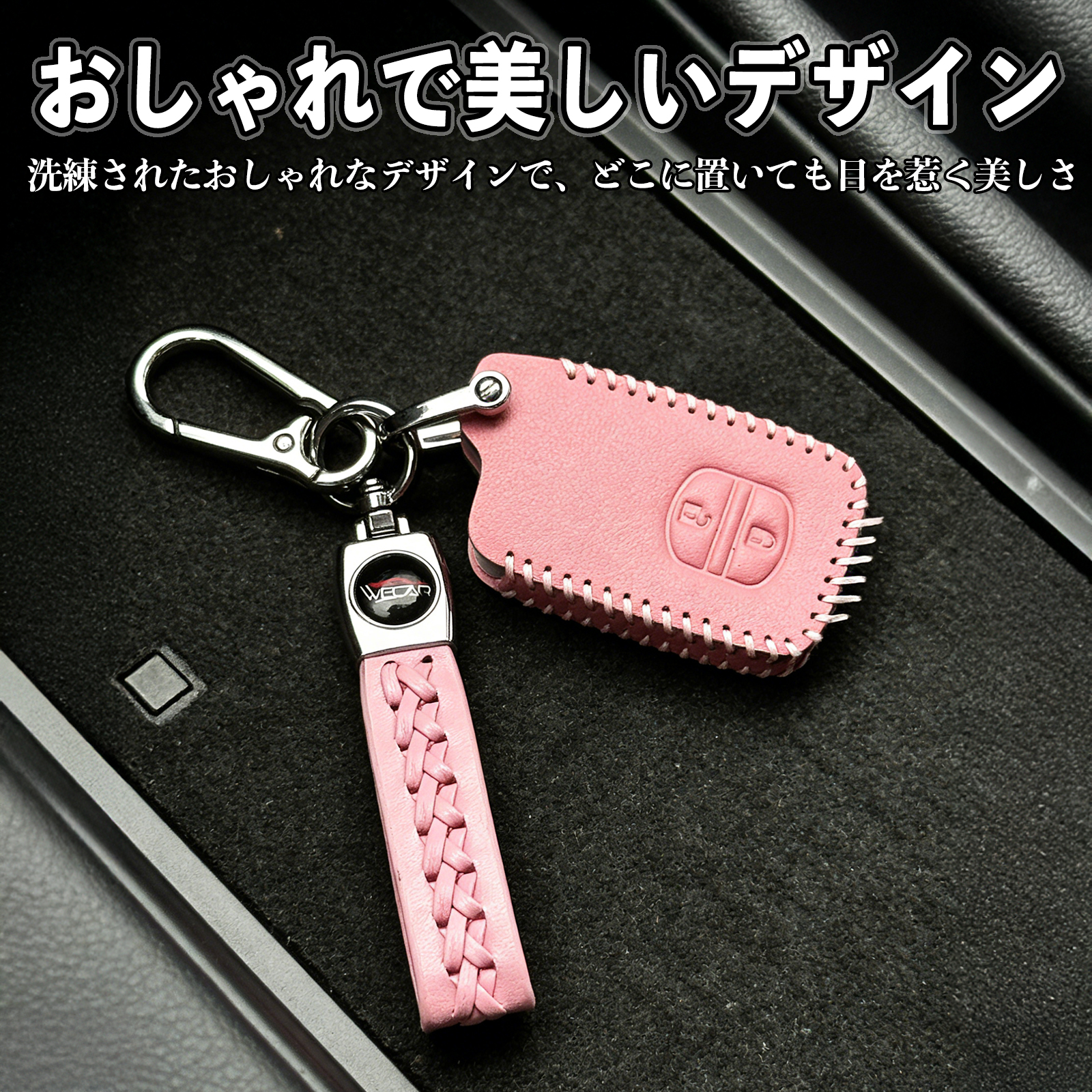 86 ZN6 スマートキーケース 革 車の鍵 キーカバー 車用 キーケース