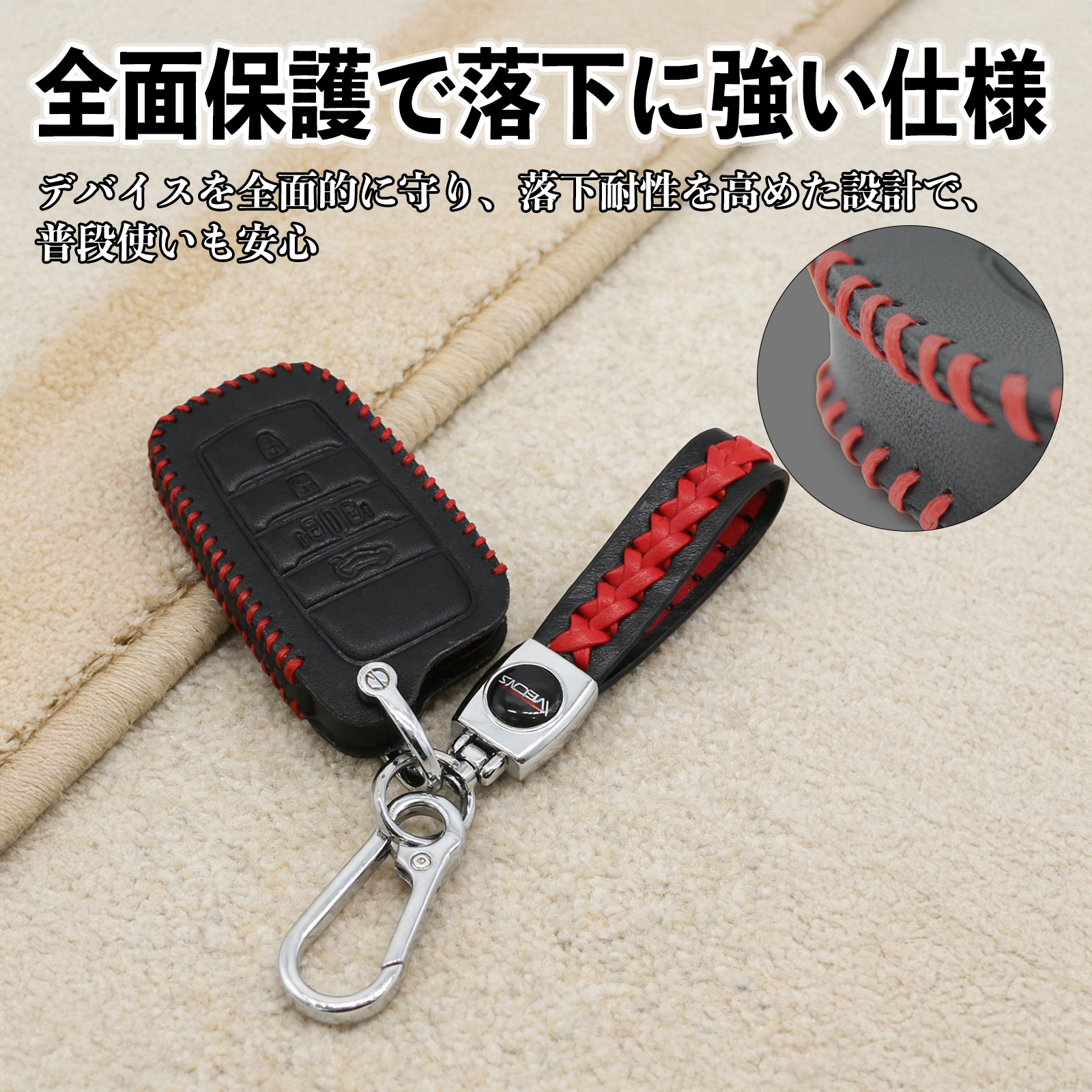 アルファード 30系 AGH30W スマートキーケース 革 車の鍵 キーカバー
