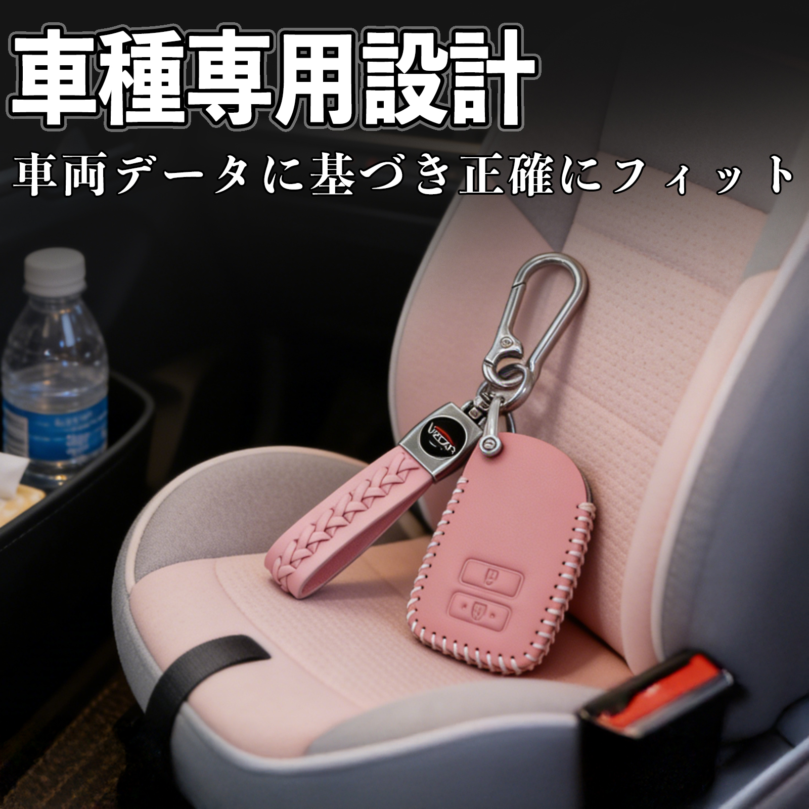 ハイエース 200系 4型 5型 6型 KDH20#V TRH200V スマートキーケース 革