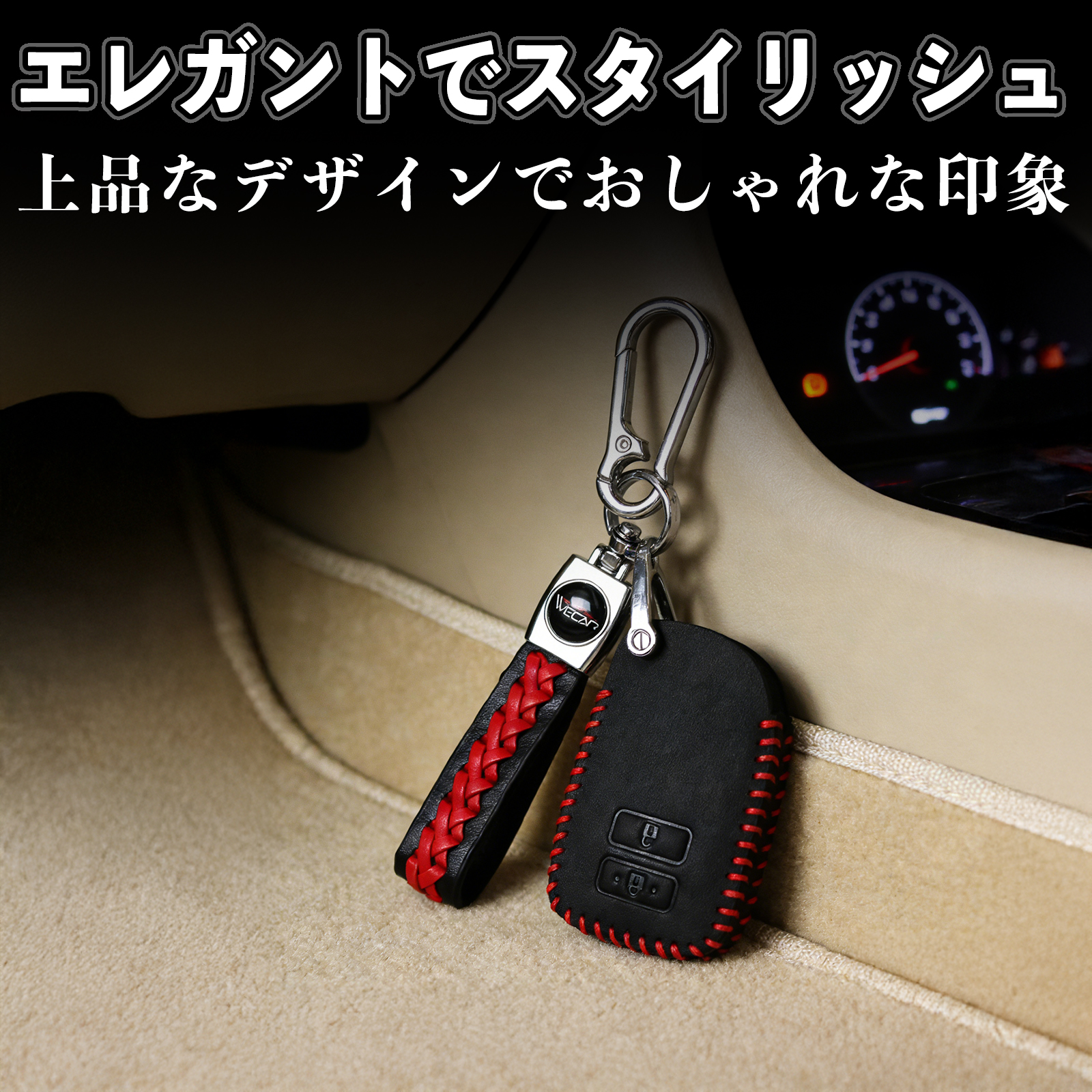 ハイエース 200系 4型 5型 6型 KDH20#V TRH200V スマートキーケース 革