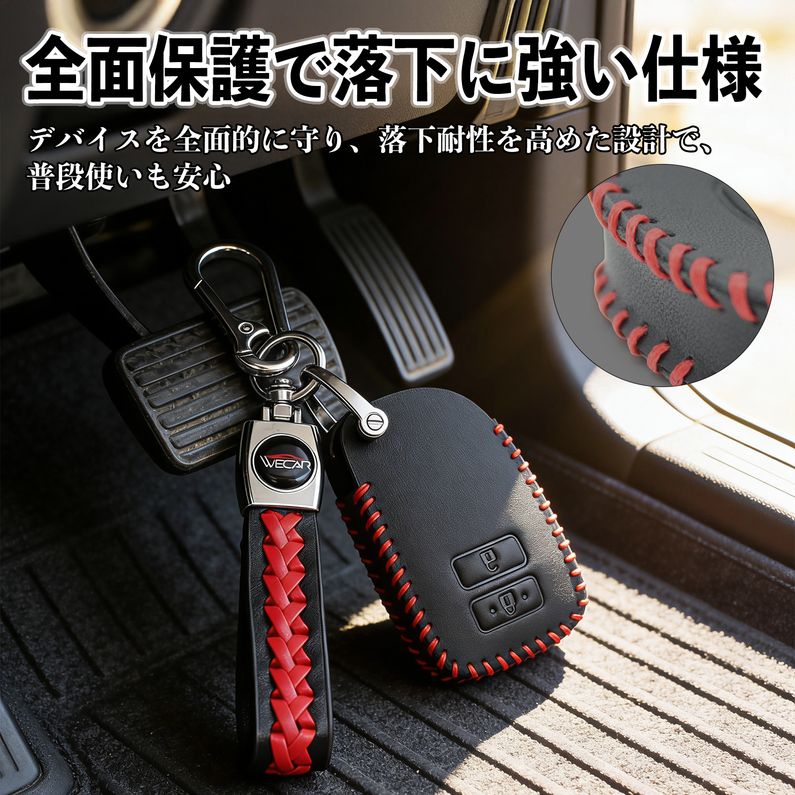 ハイエース 200系 4型 5型 6型 KDH20#V TRH200V スマートキーケース 革