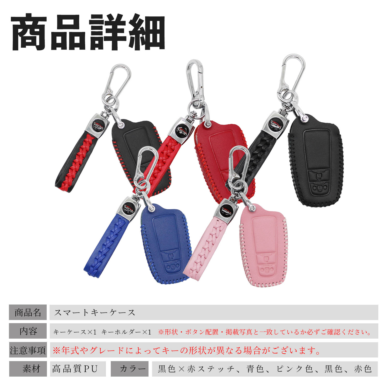 カローラツーリング ZWE21#W MZEA12W NRE21#W スマートキーケース 革