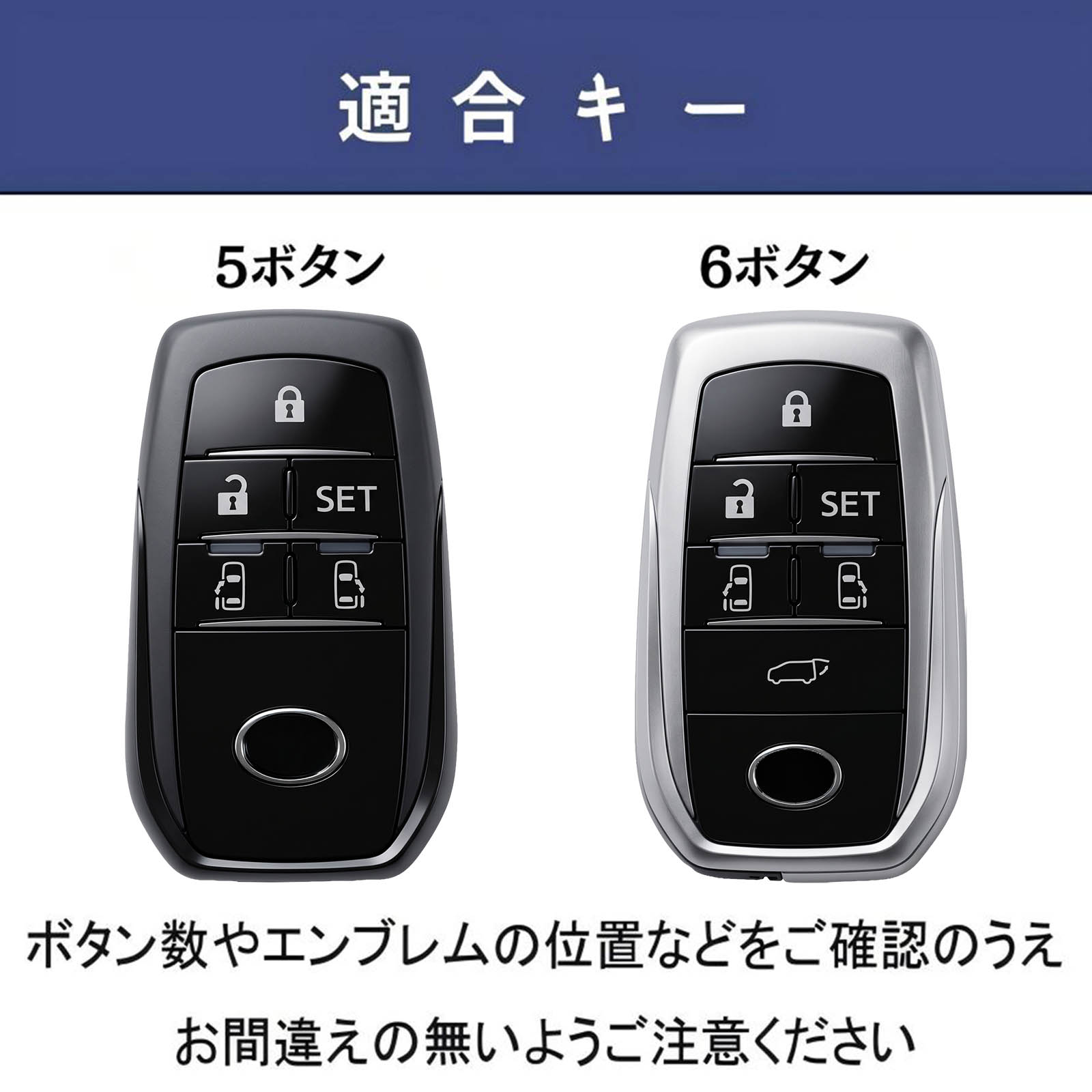 新型シエンタ 全車種対応 スマートキーケース 革 車の鍵 キーカバー 車
