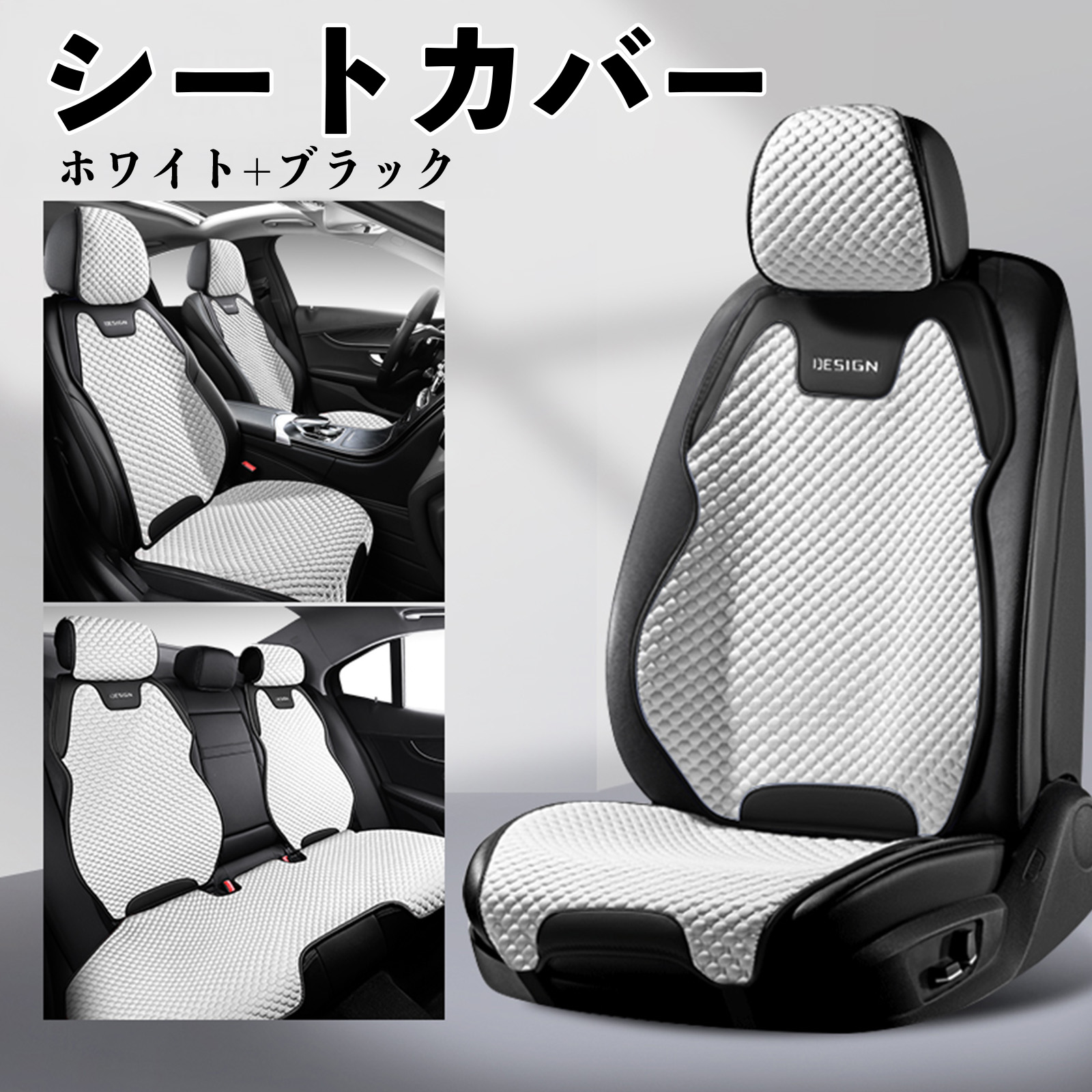 トヨタ ラクティス カーシートカバー 車用 シートカバー 通気性 快適