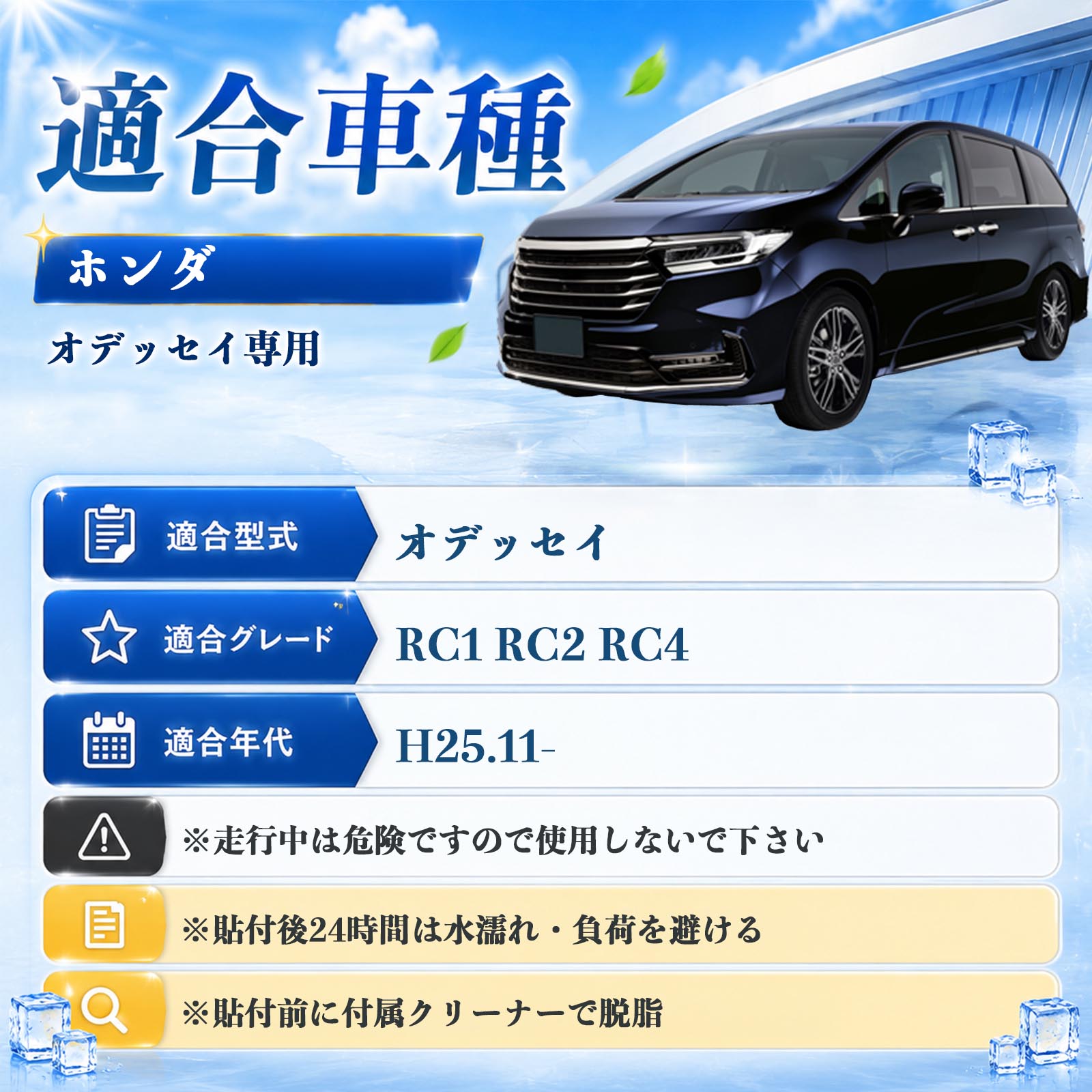 ホンダ オデッセイ サンシェード ロール式 車用 メッシュ カーテン