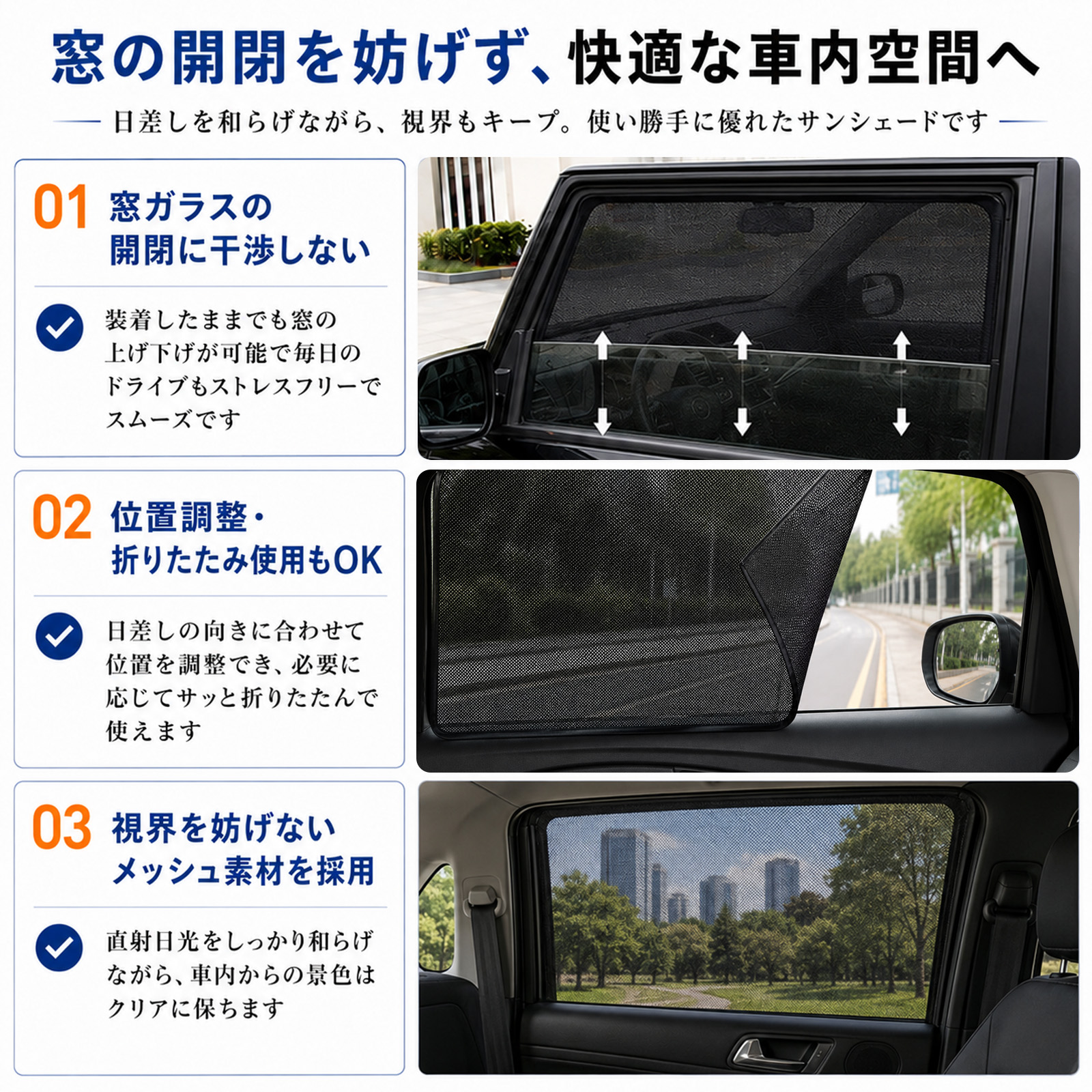 日産 エクストレイル X-TRAIL T32 NT32 互換性 メッシュカーテン 車用