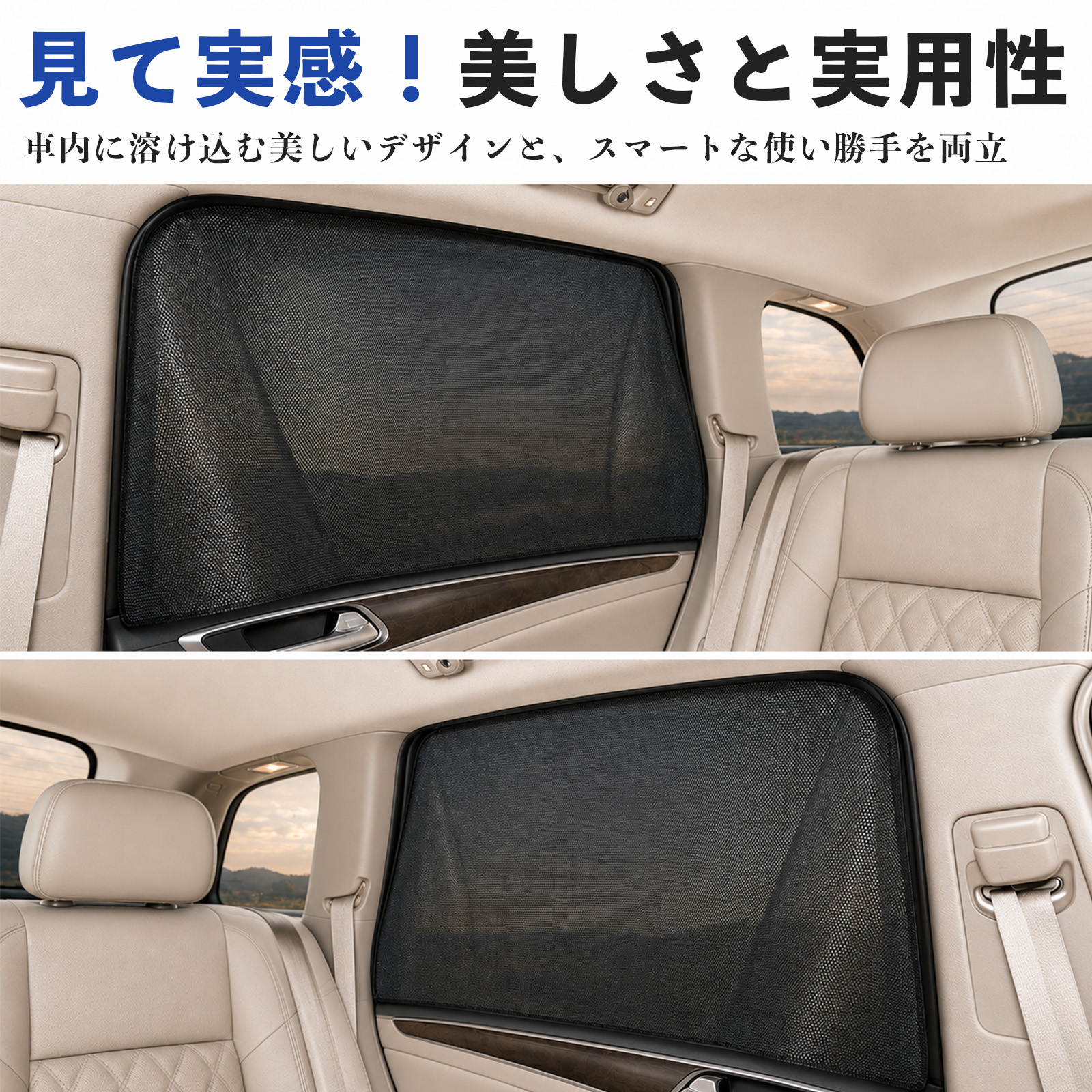 マツダ ボンゴバン/ボンゴトラック 互換性 メッシュカーテン 車用