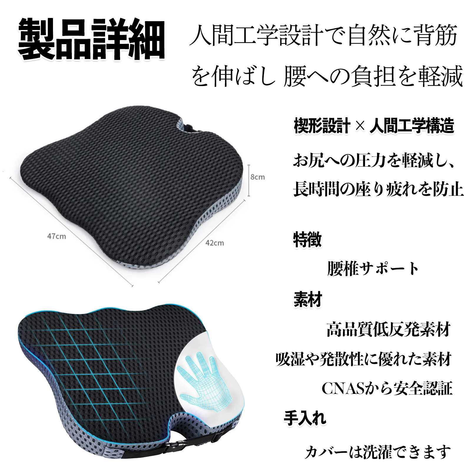 トヨタ 86 ZN6 シートクッション 腰 クッション カークッション 座布団