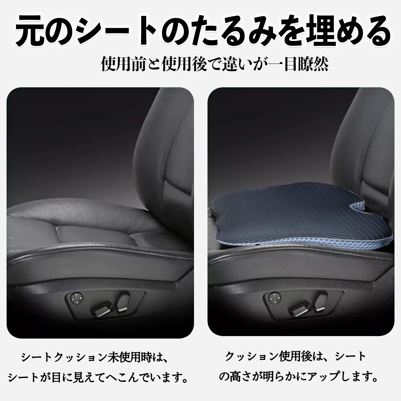 ダイハツ ハイゼットジャンボ シートクッション 腰 クッション カー